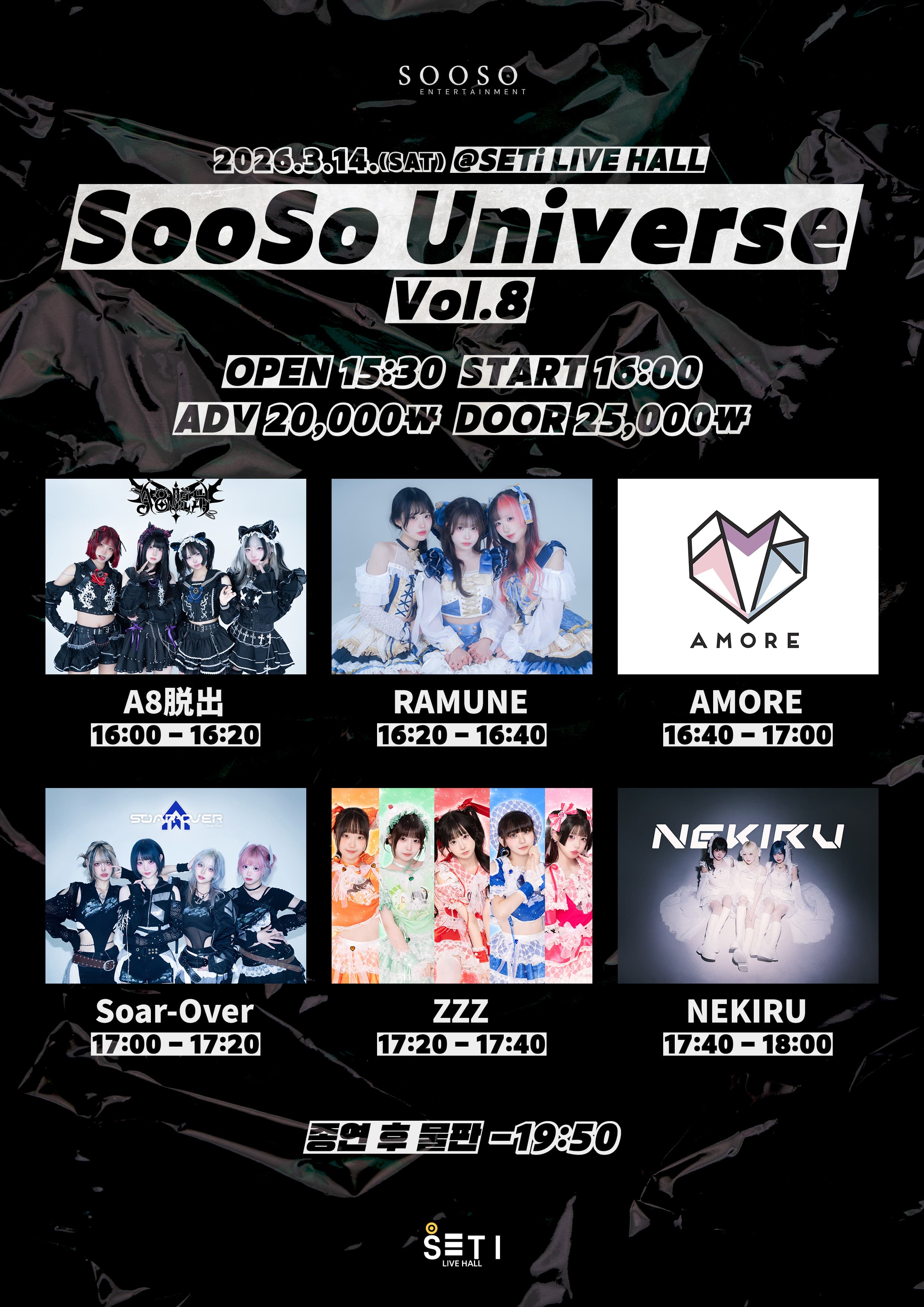 poster-0