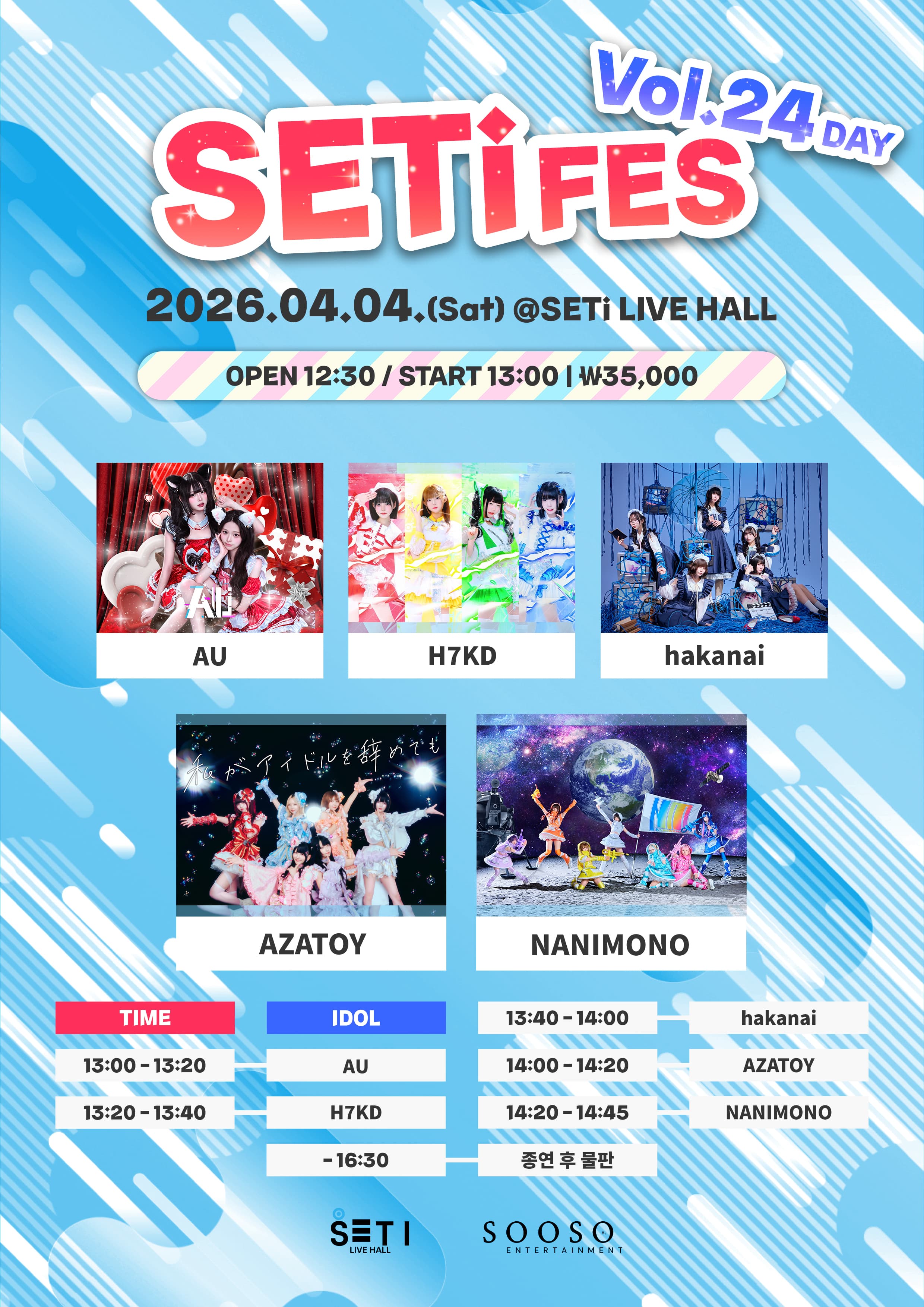 poster-0