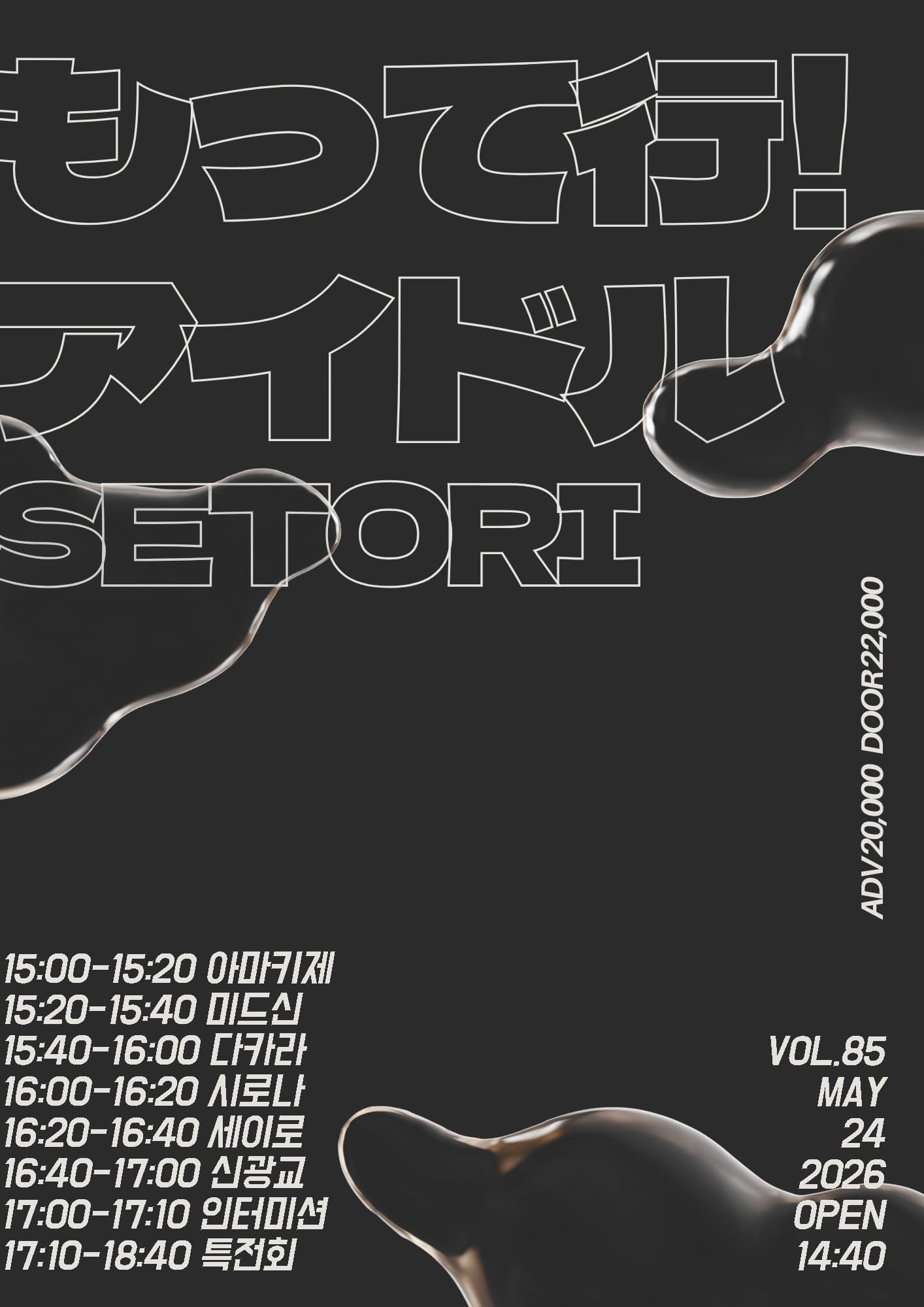 poster-0