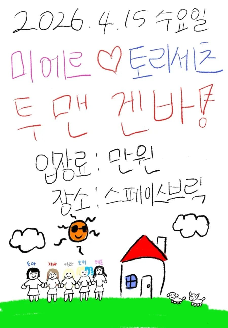 poster-0