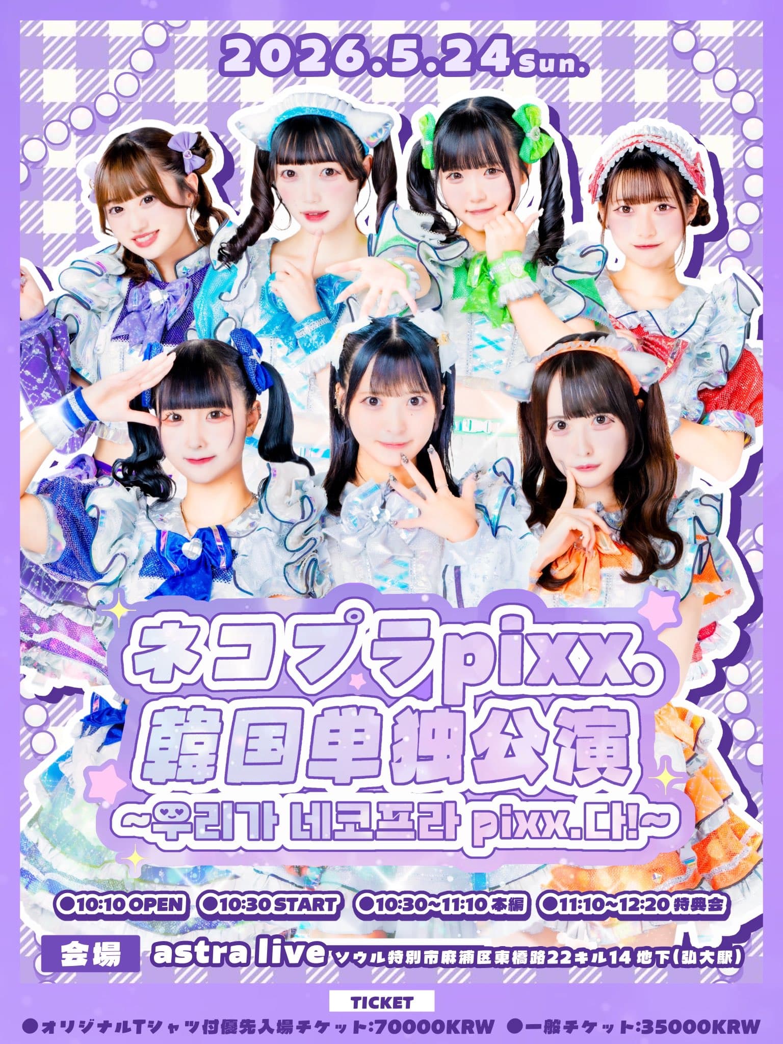 poster-0