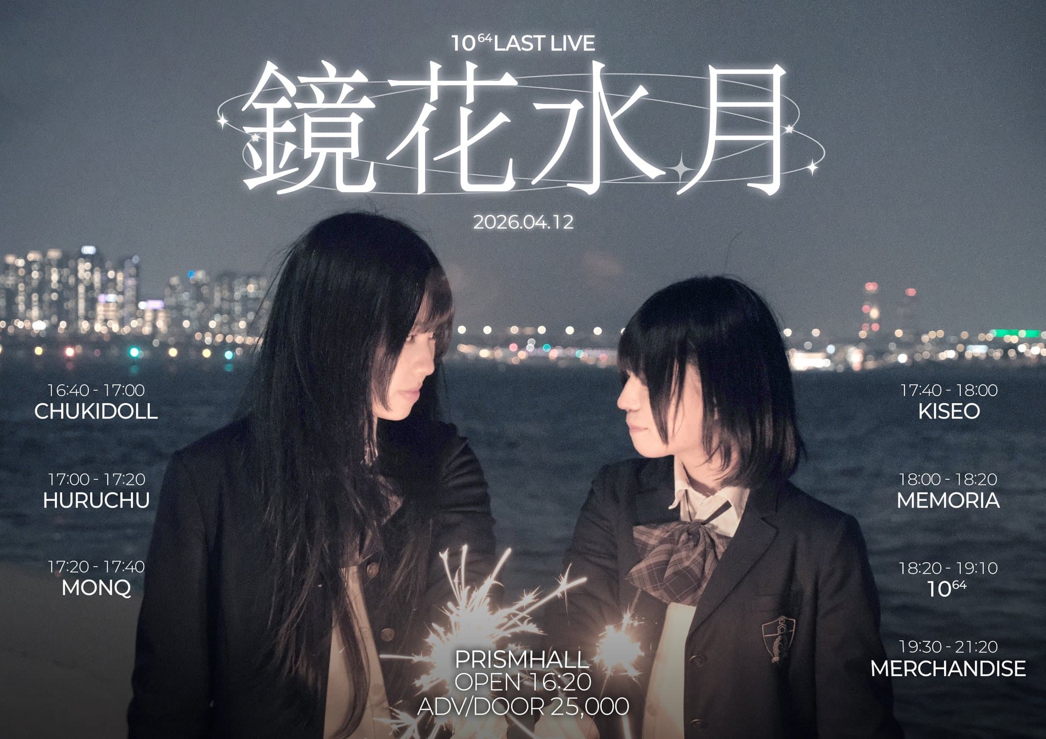 poster-0