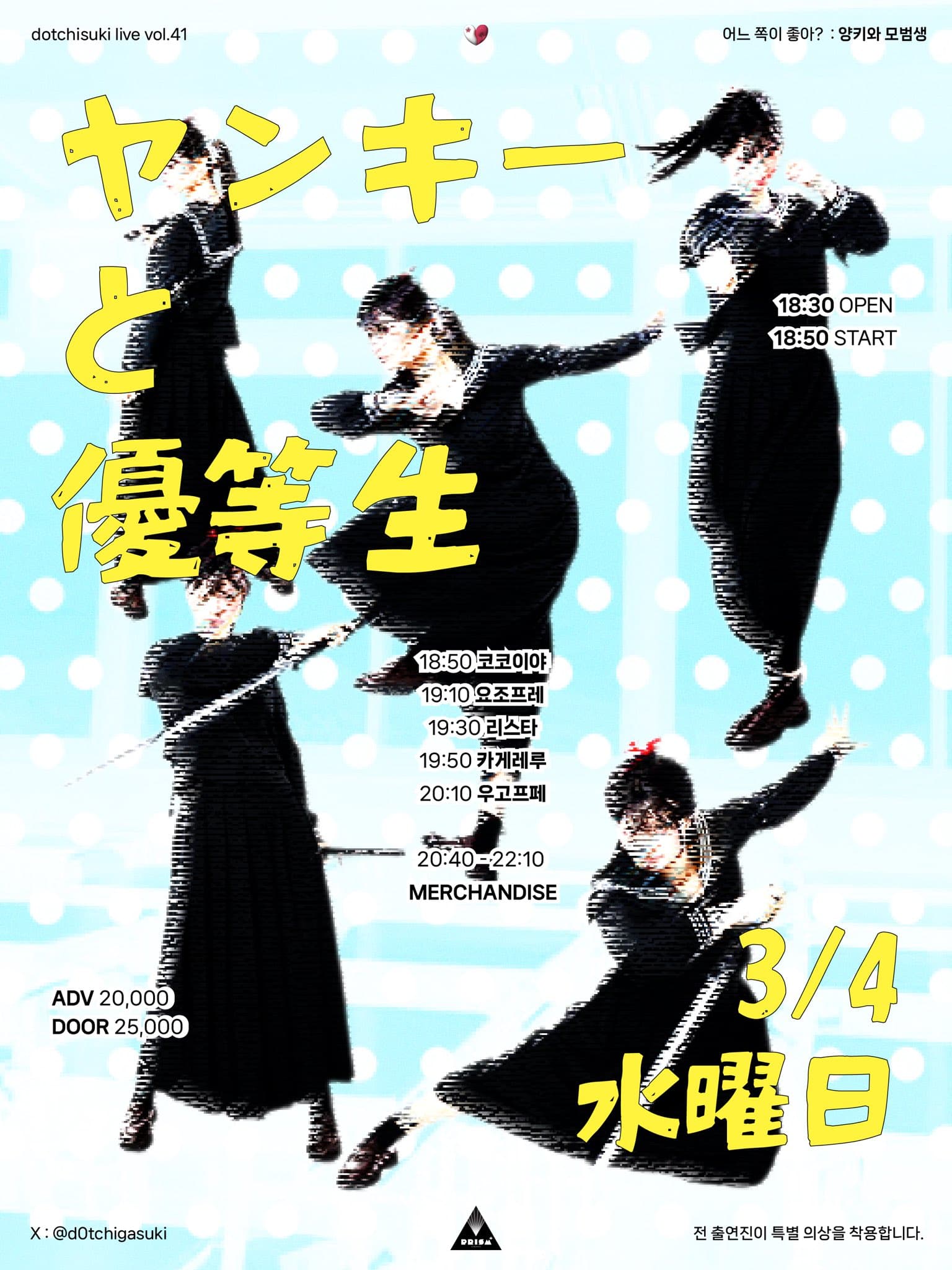 poster-0