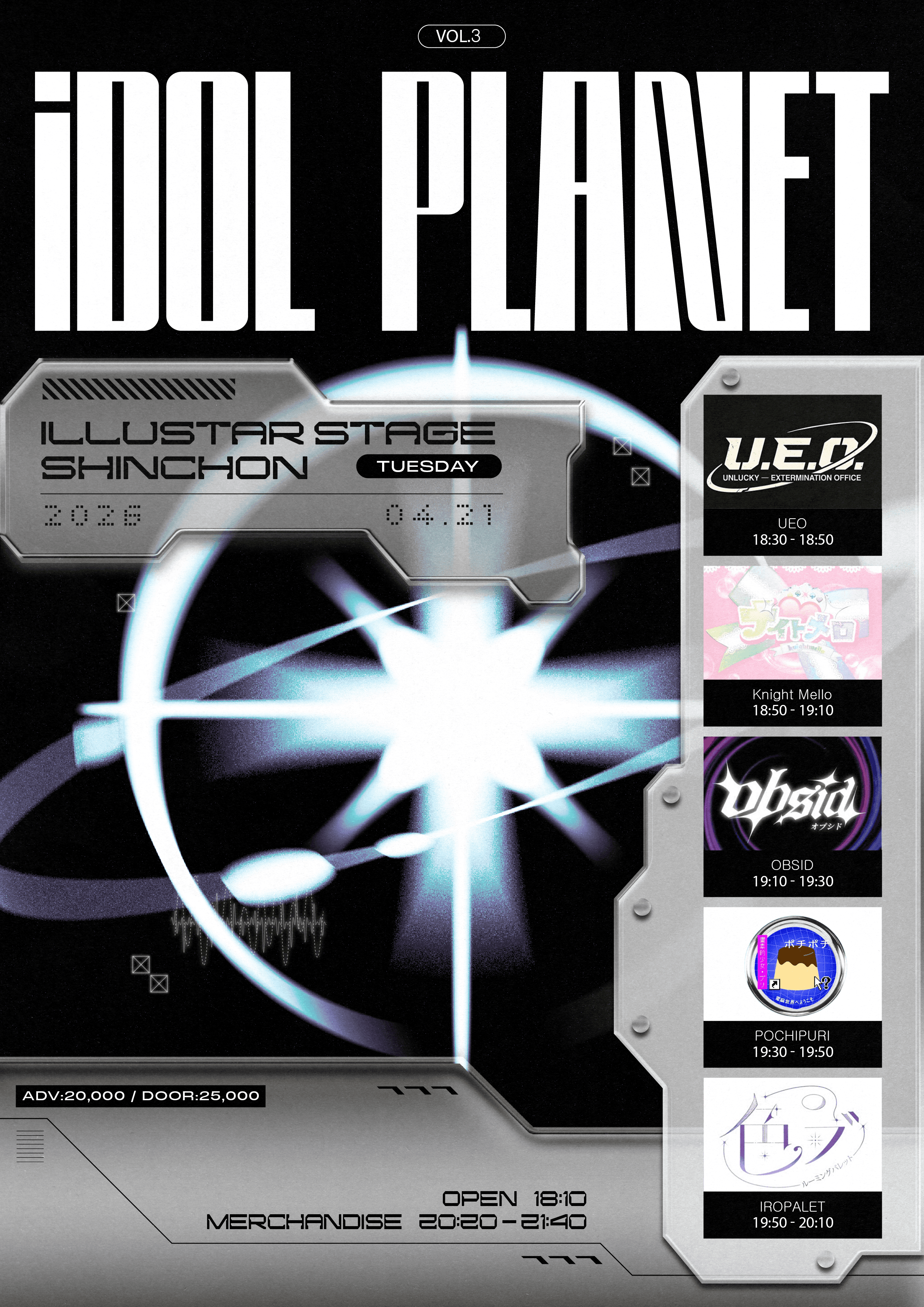 poster-0