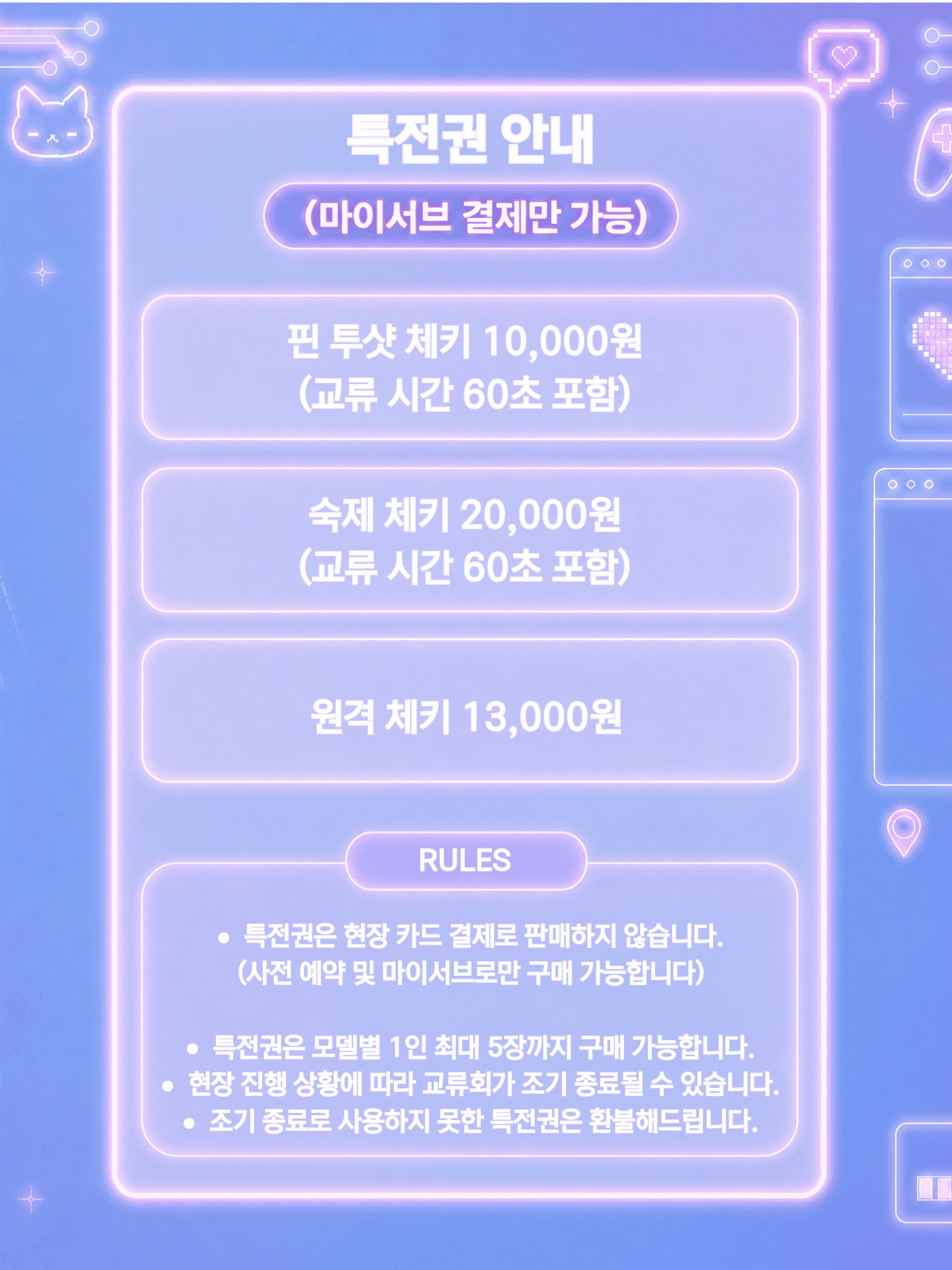 제목을 입력해주세요. (83)