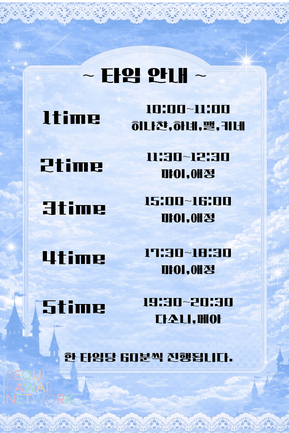 KakaoTalk_20260326_165535186