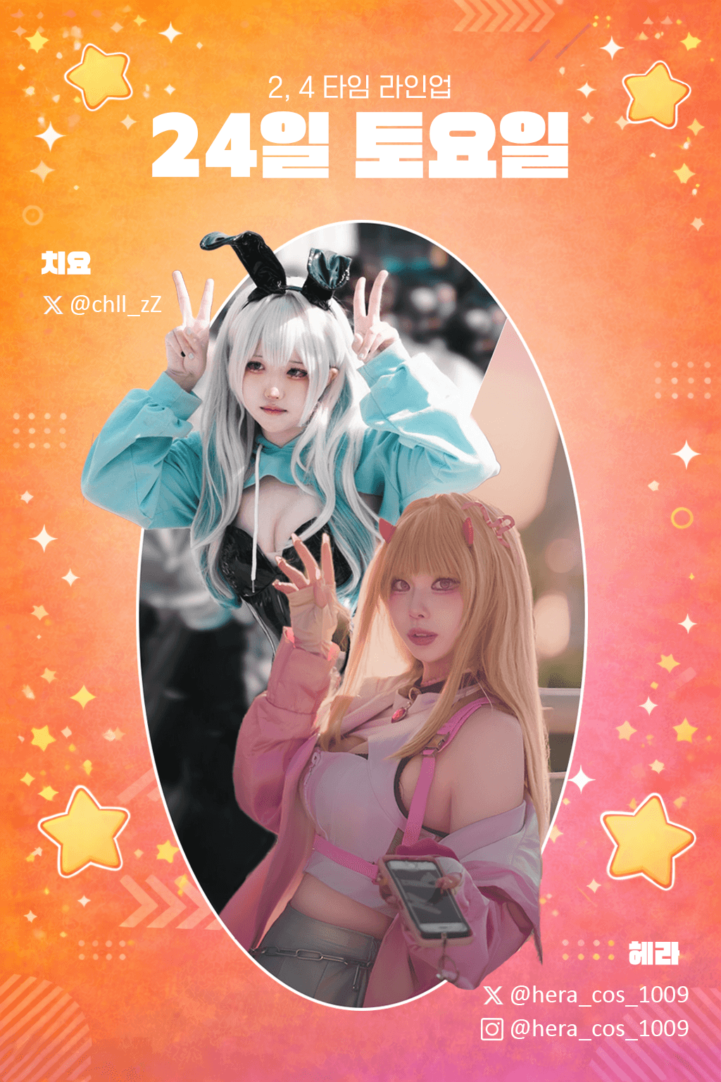 KakaoTalk_Photo_2026-01-13-19-27-29 003