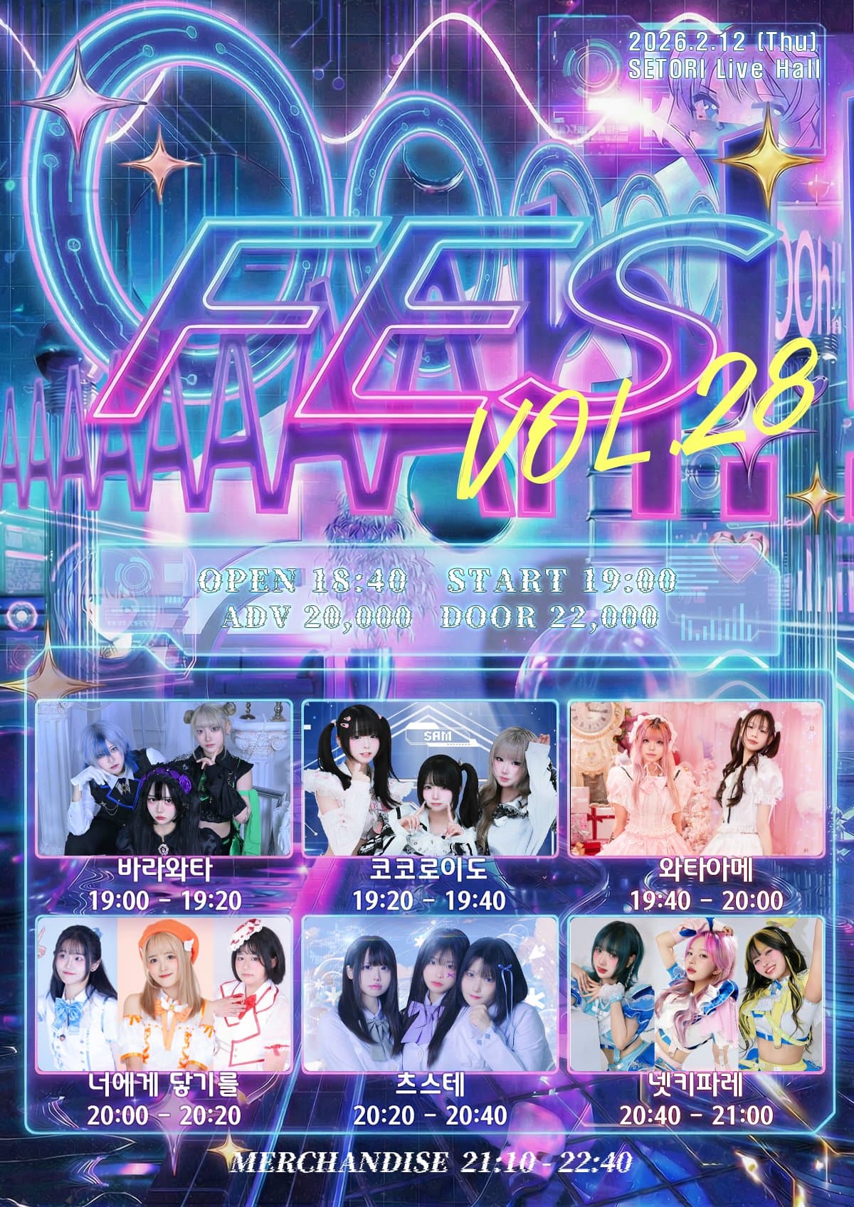 poster-0