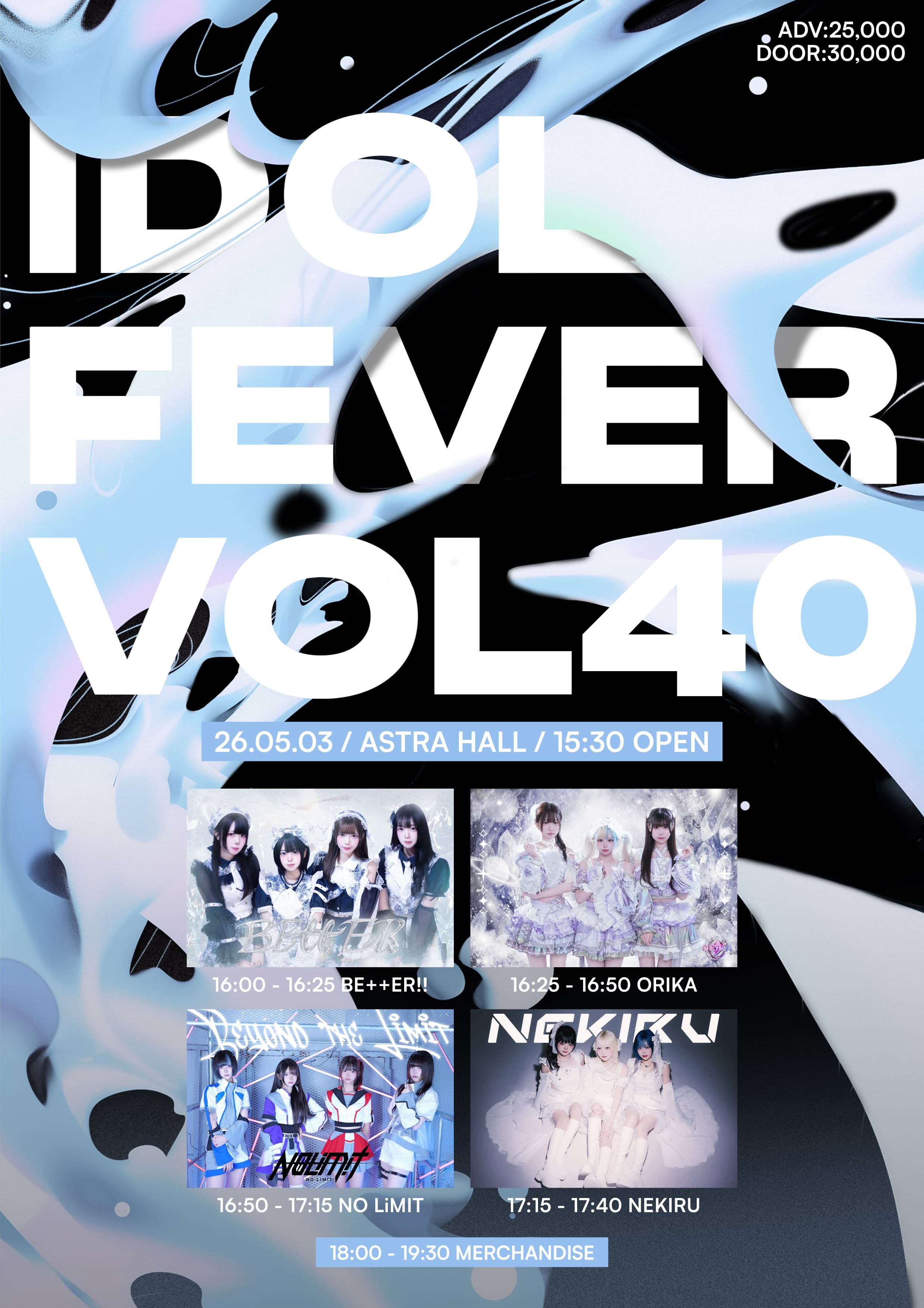 poster-0