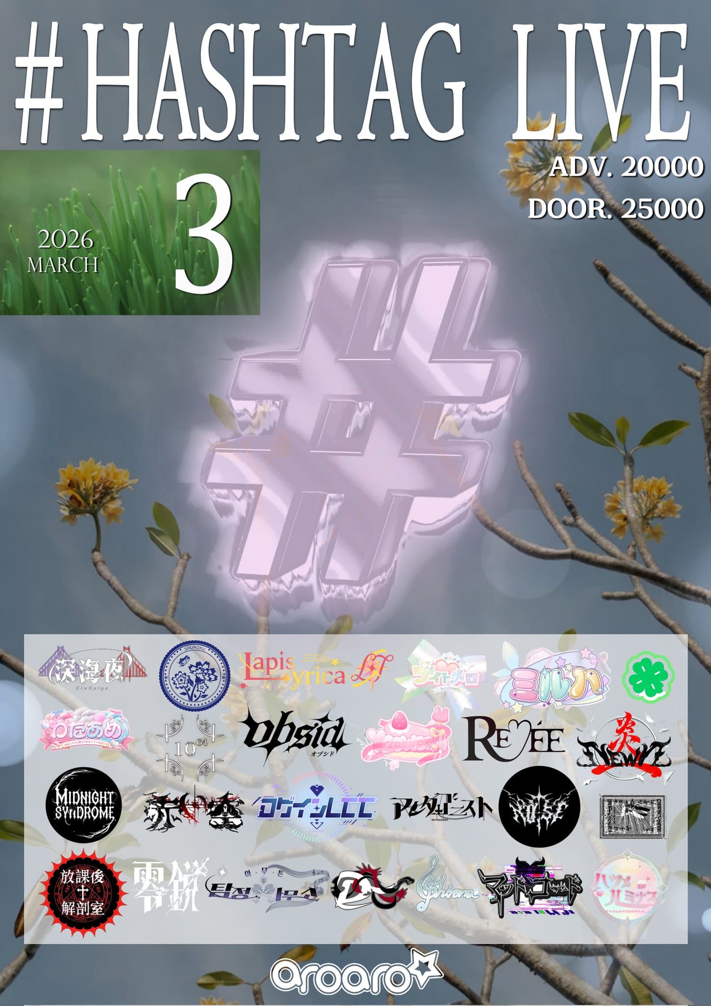 poster-1