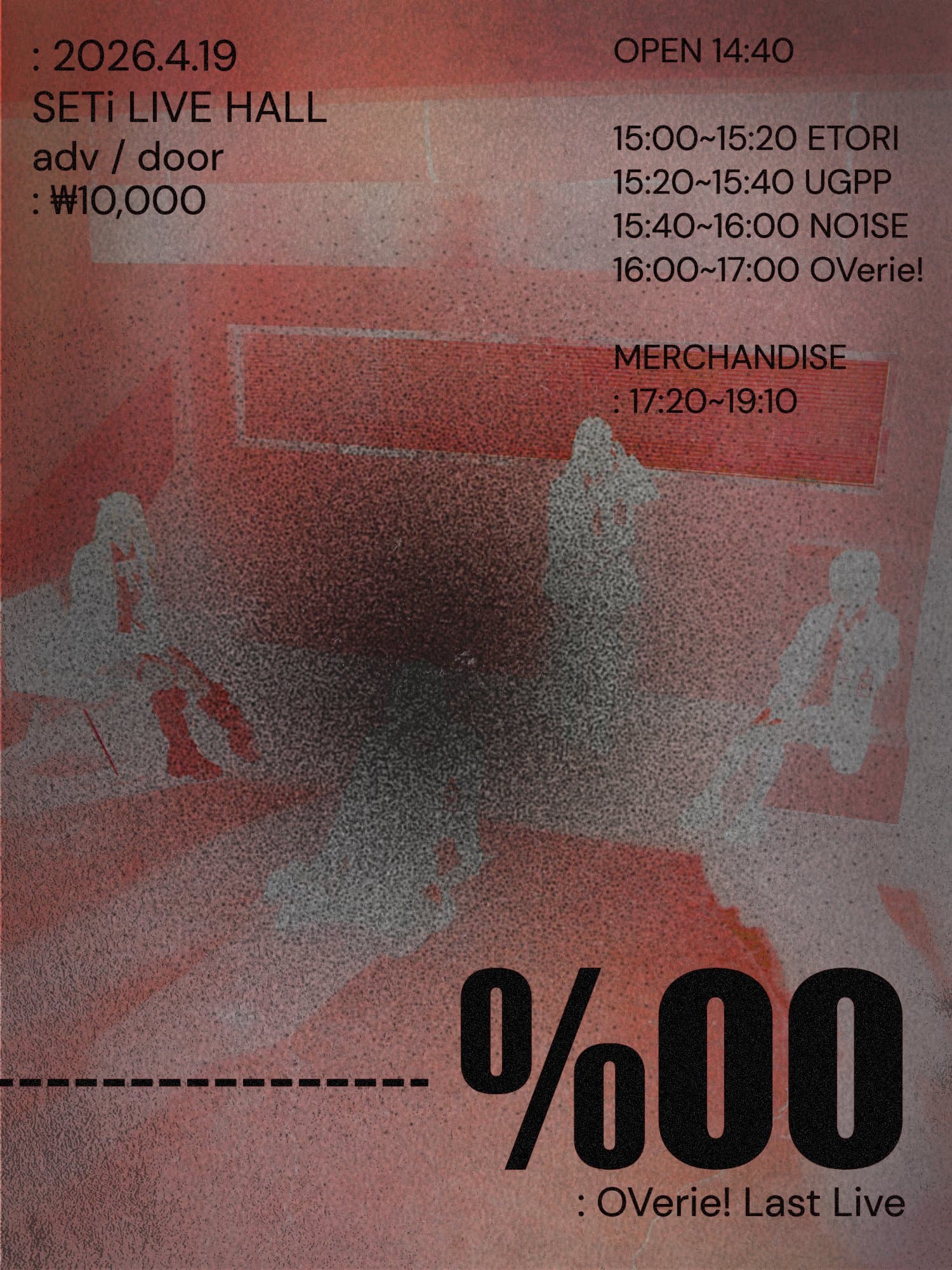 poster-0