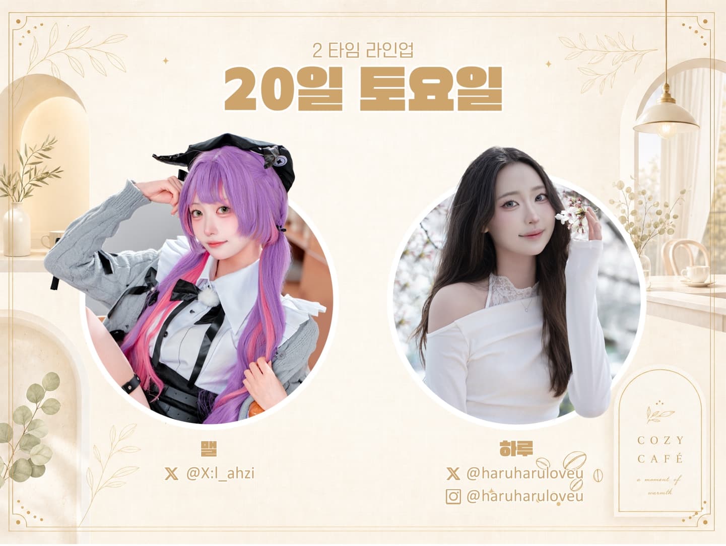 KakaoTalk_Photo_2026-06-15-00-42-46 004