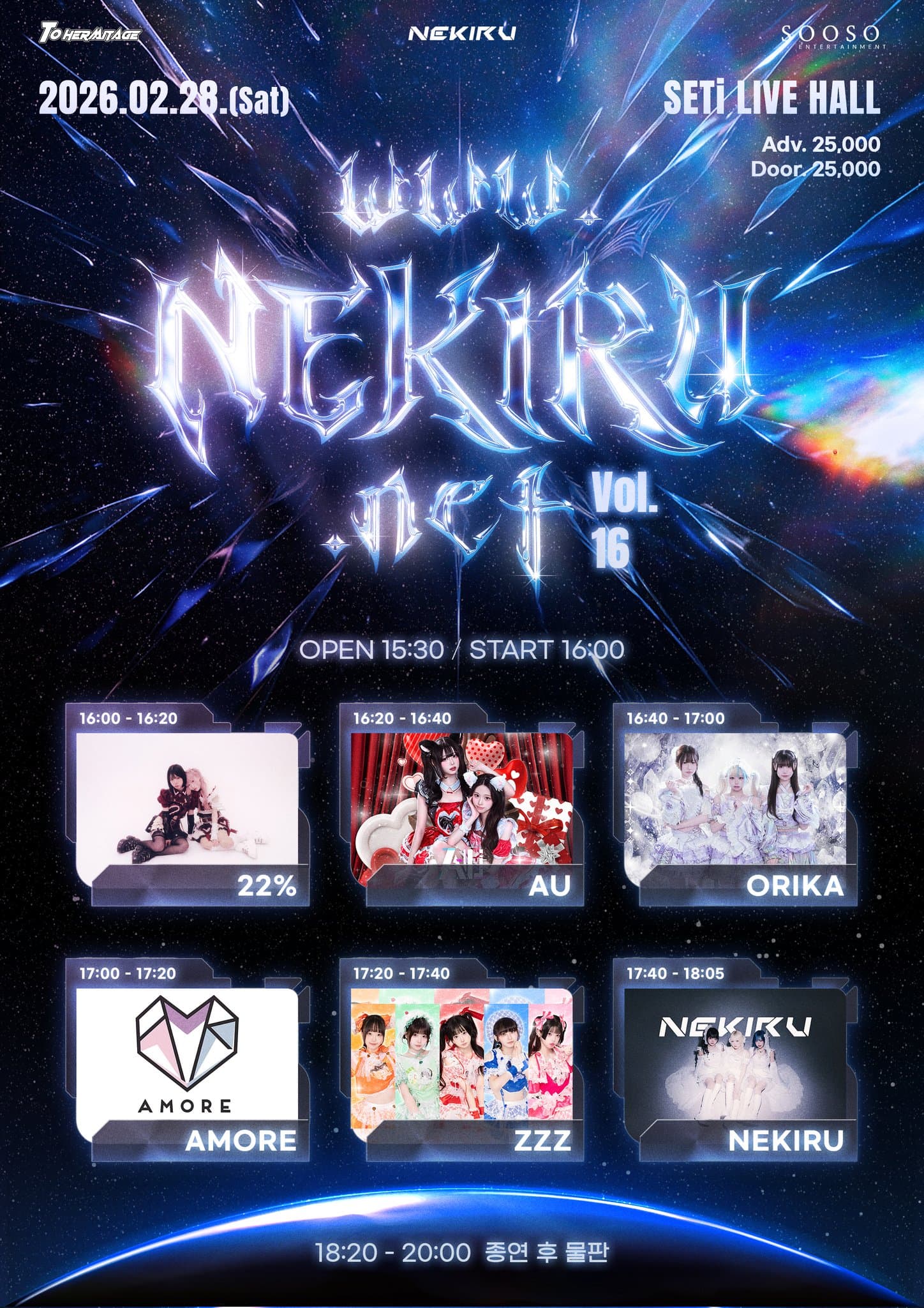 poster-0