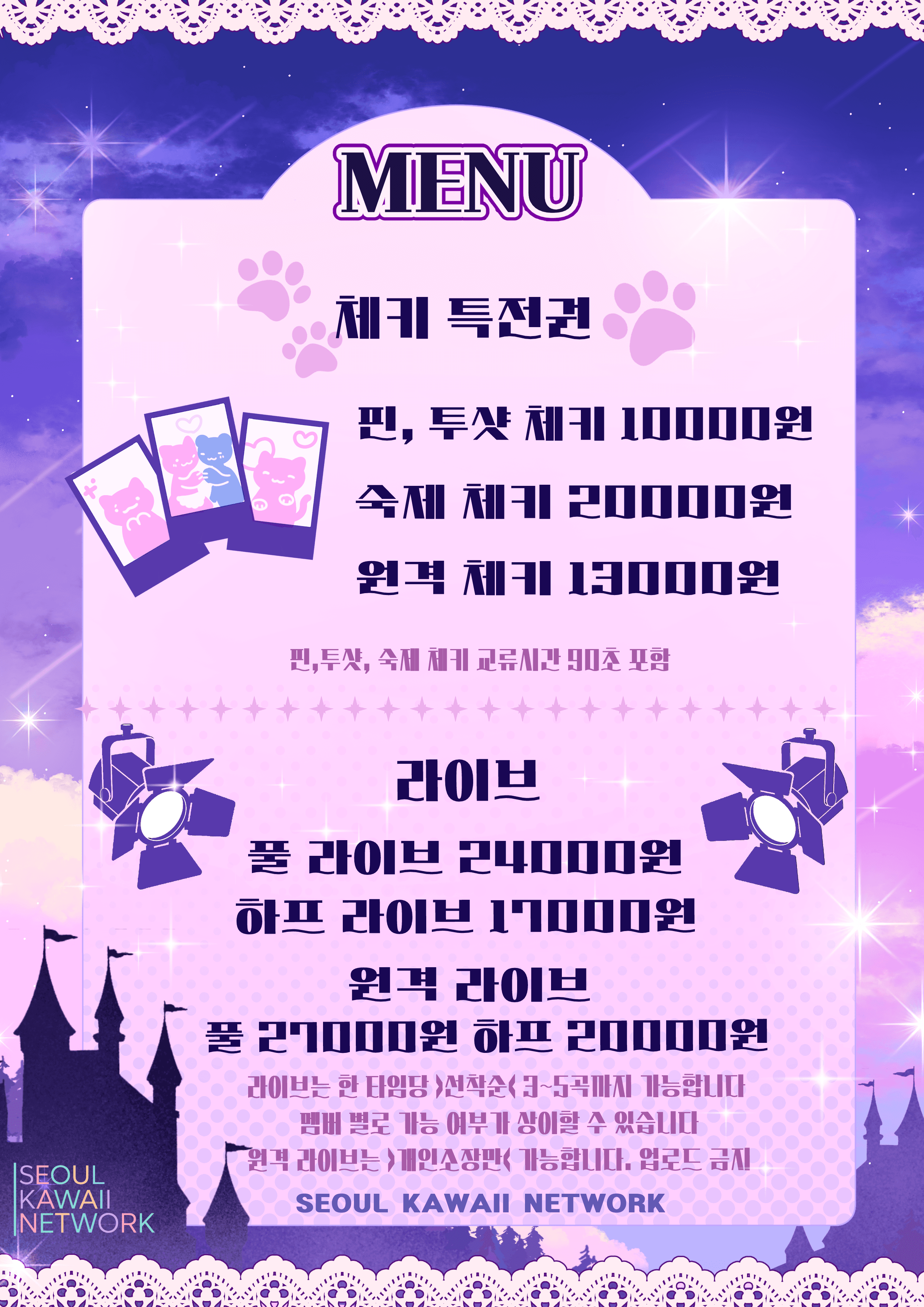 KakaoTalk_Photo_2026-03-02-18-05-05-2