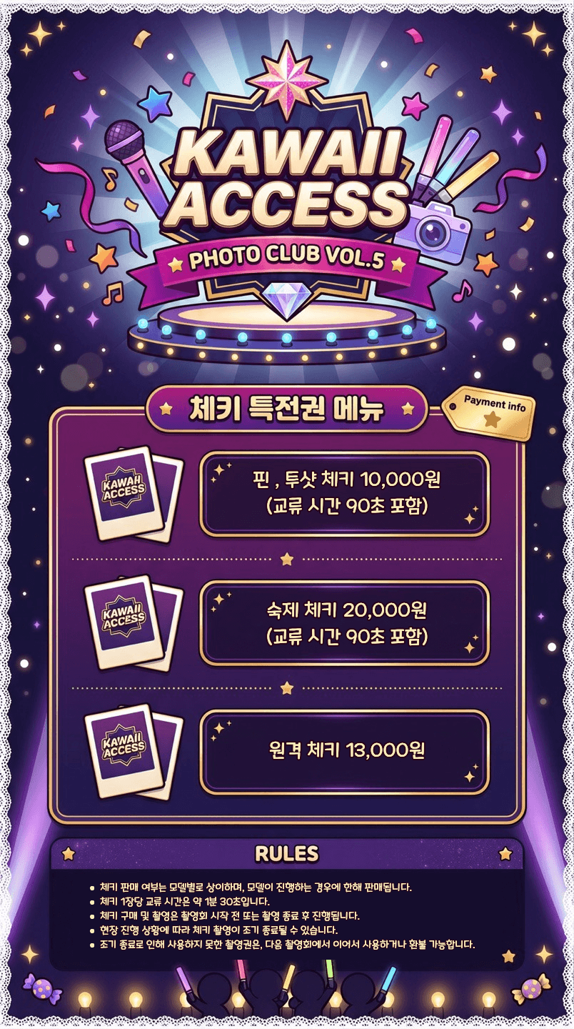 KakaoTalk_Photo_2026-04-03-20-23-14