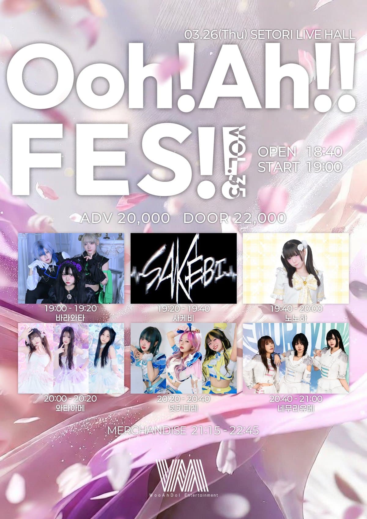 poster-0