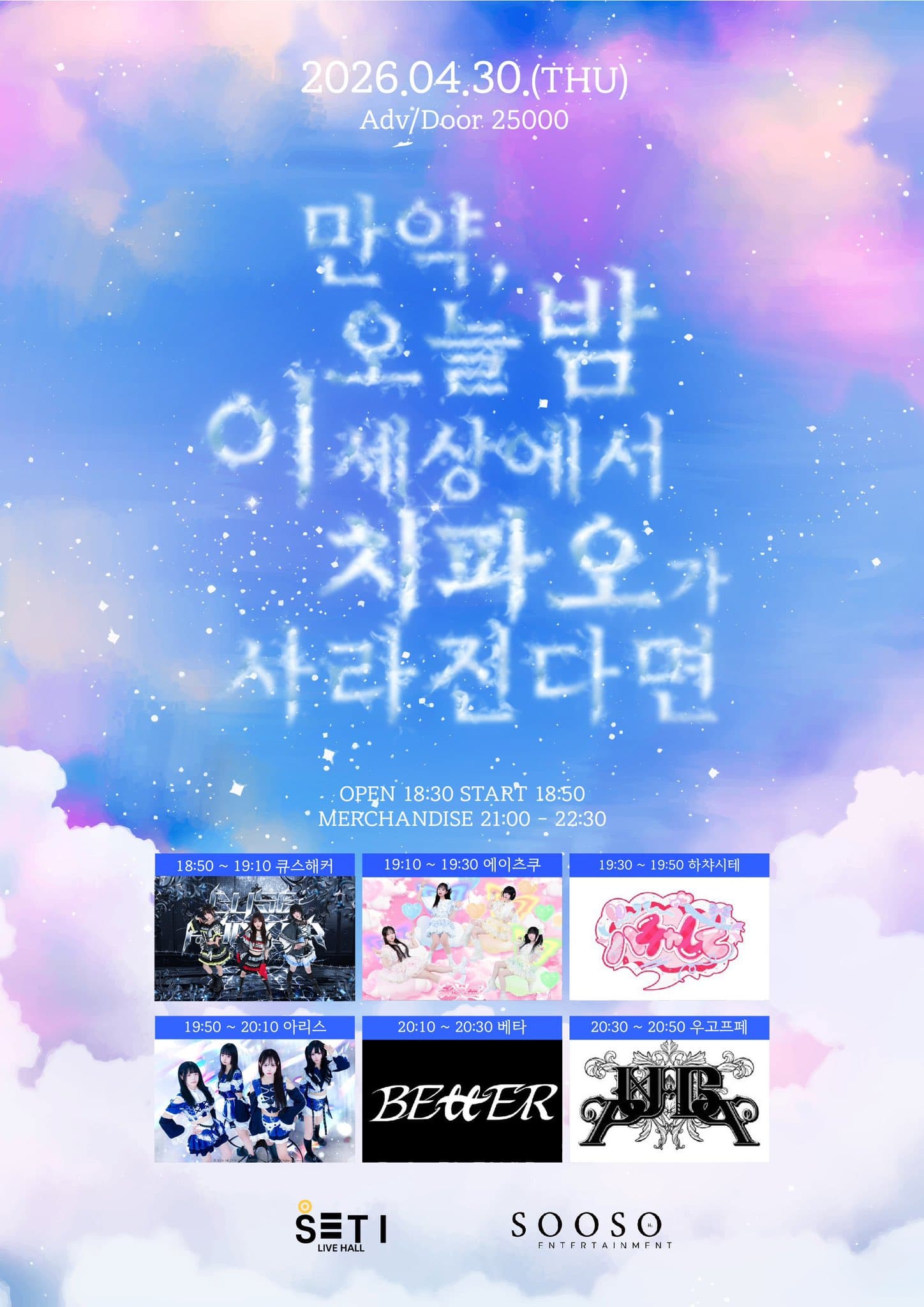 poster-0