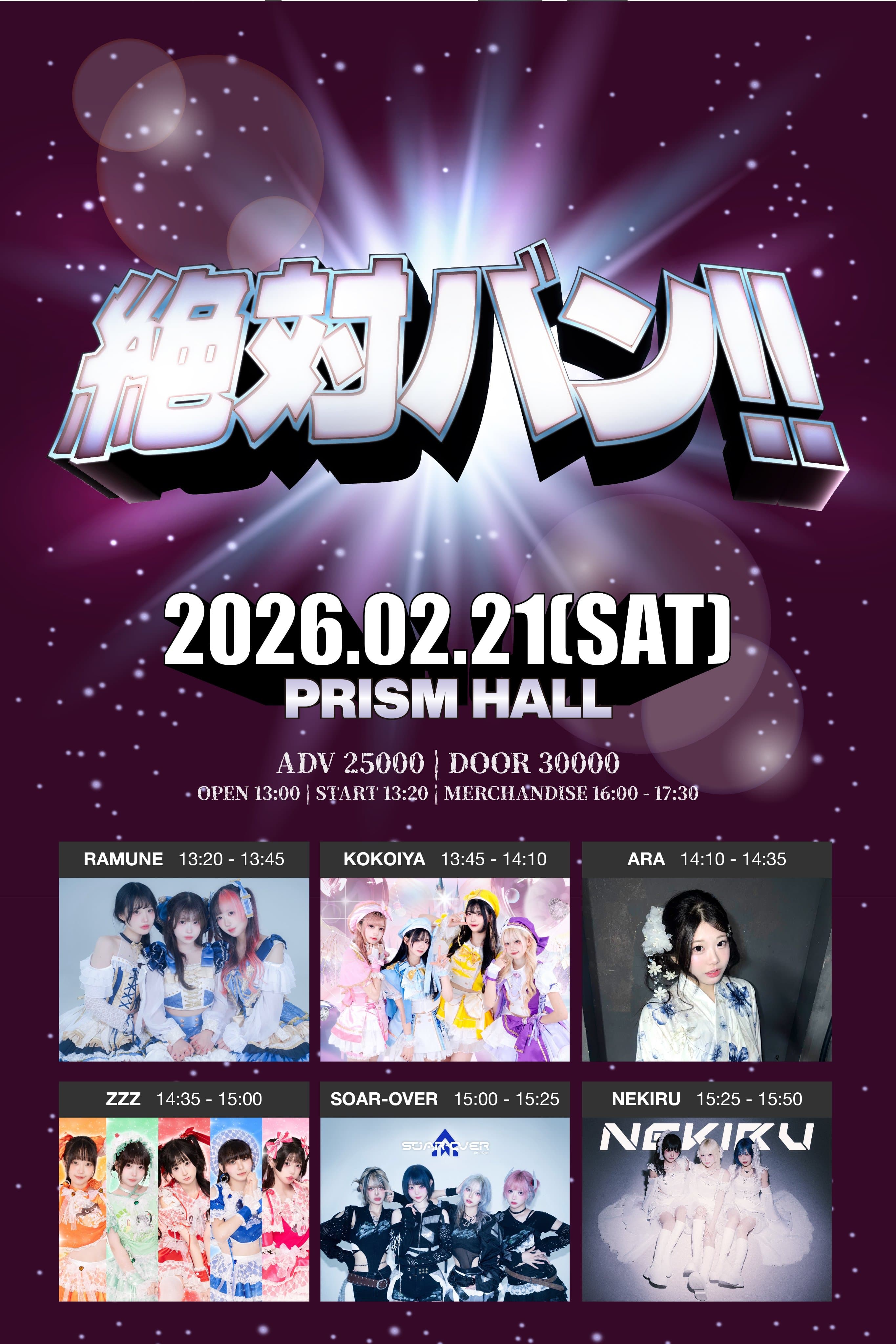 poster-0