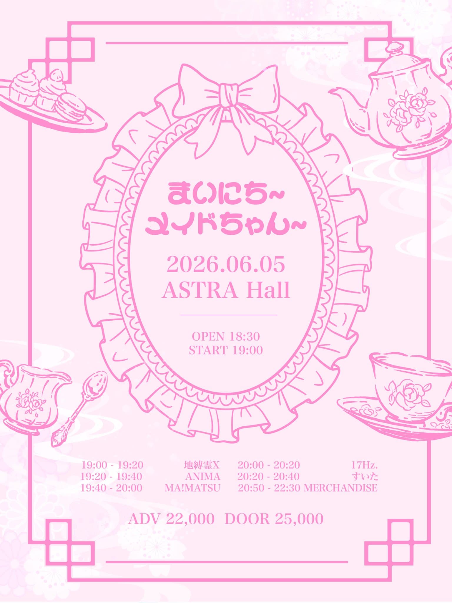 poster-0