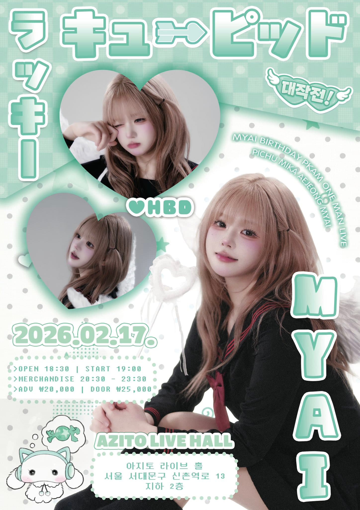 poster-0