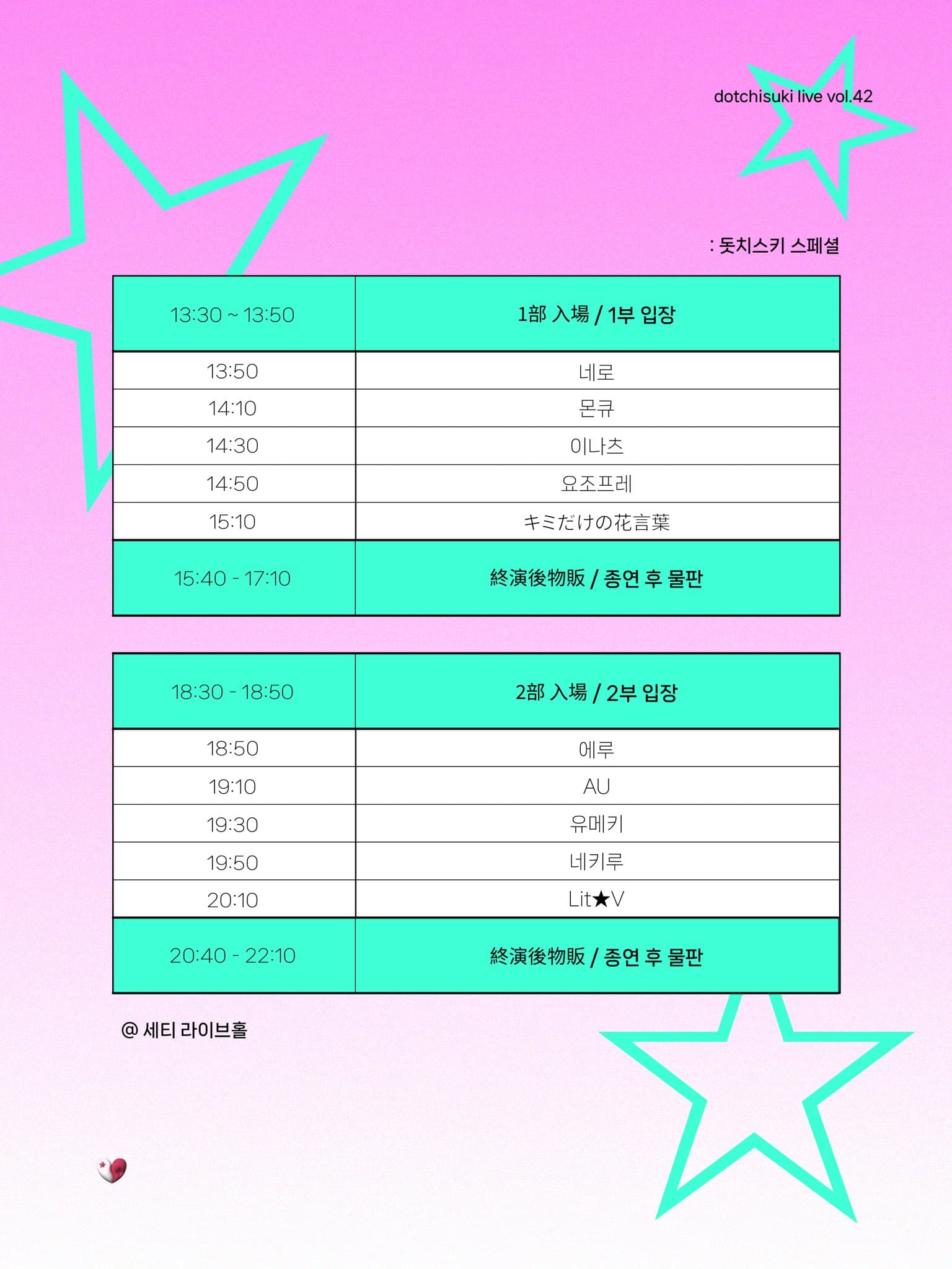 poster-1