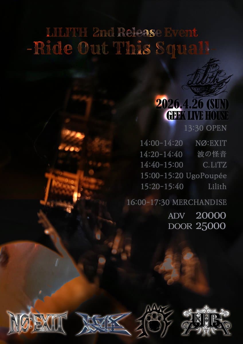 poster-0