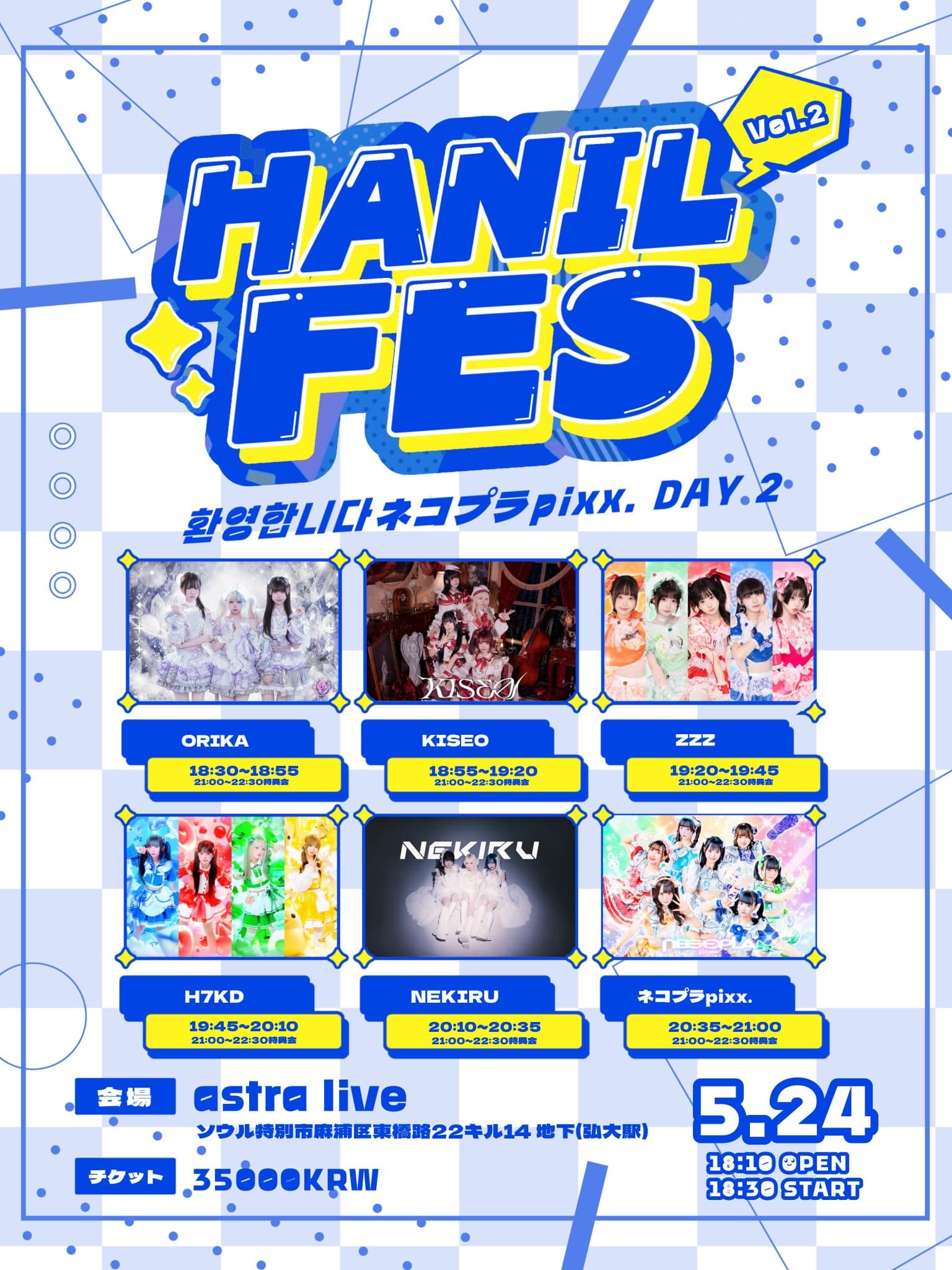 poster-0