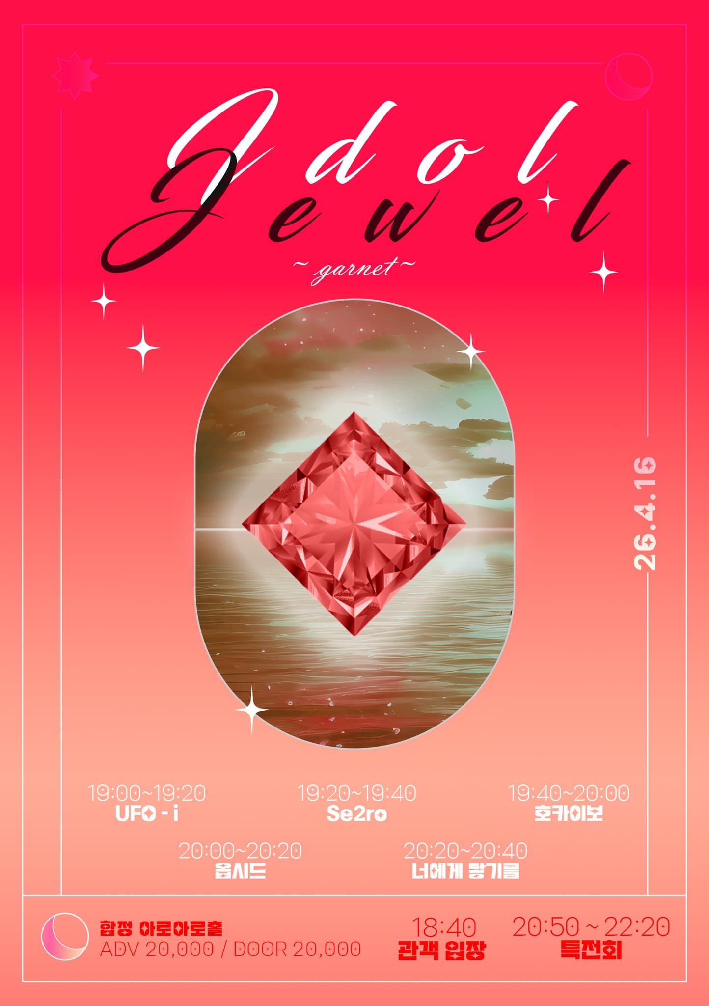 poster-0