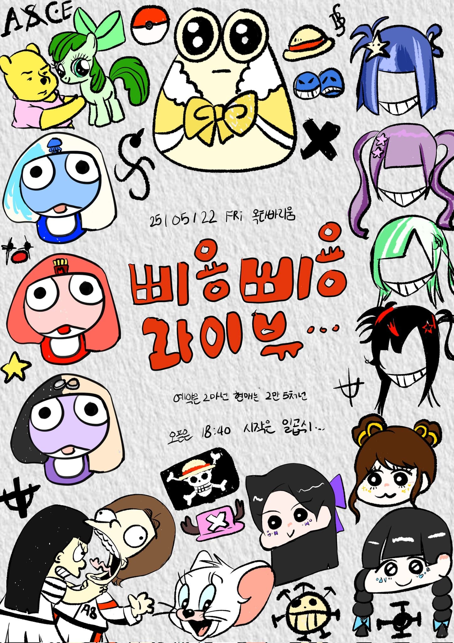 poster-0