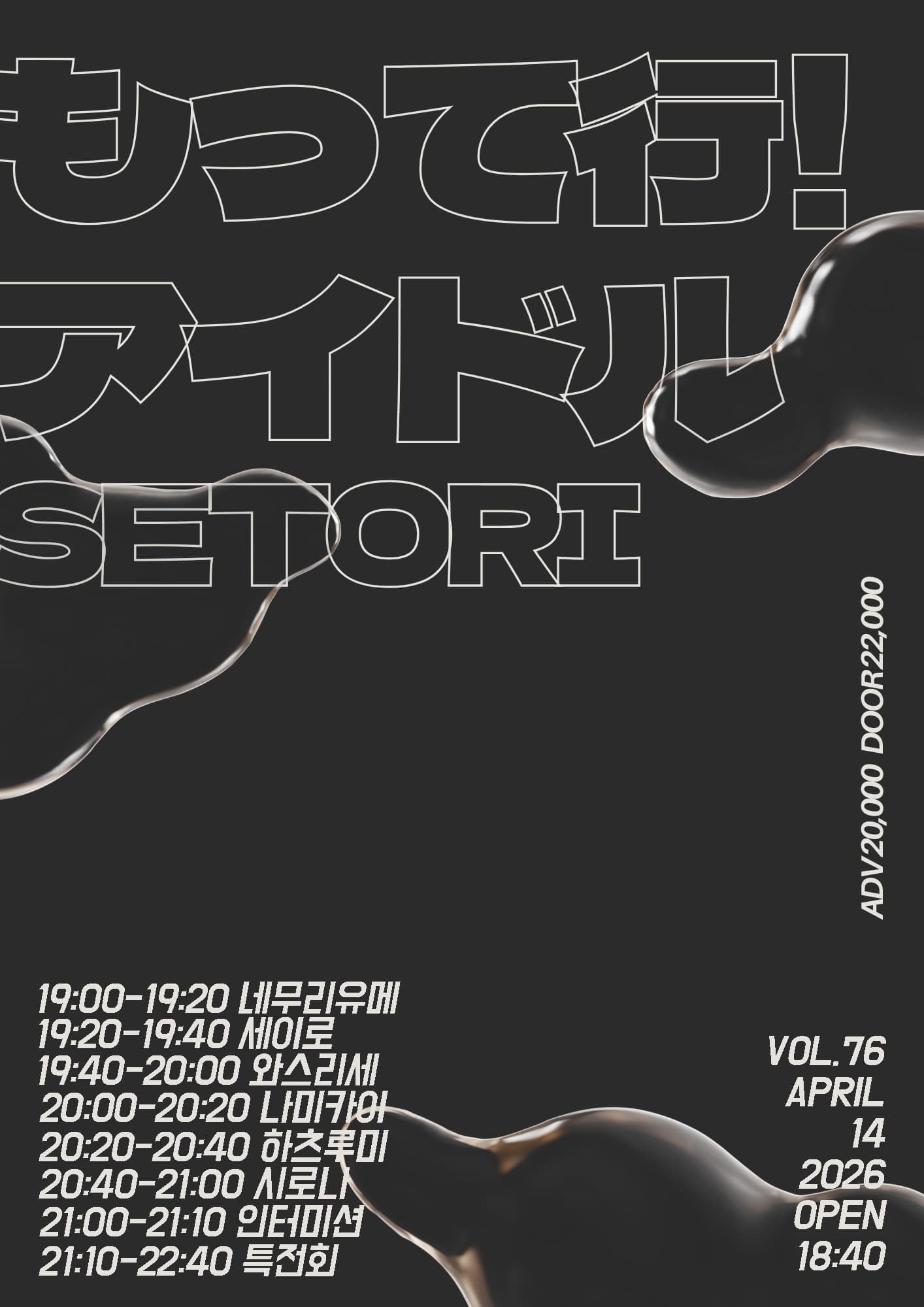 poster-0