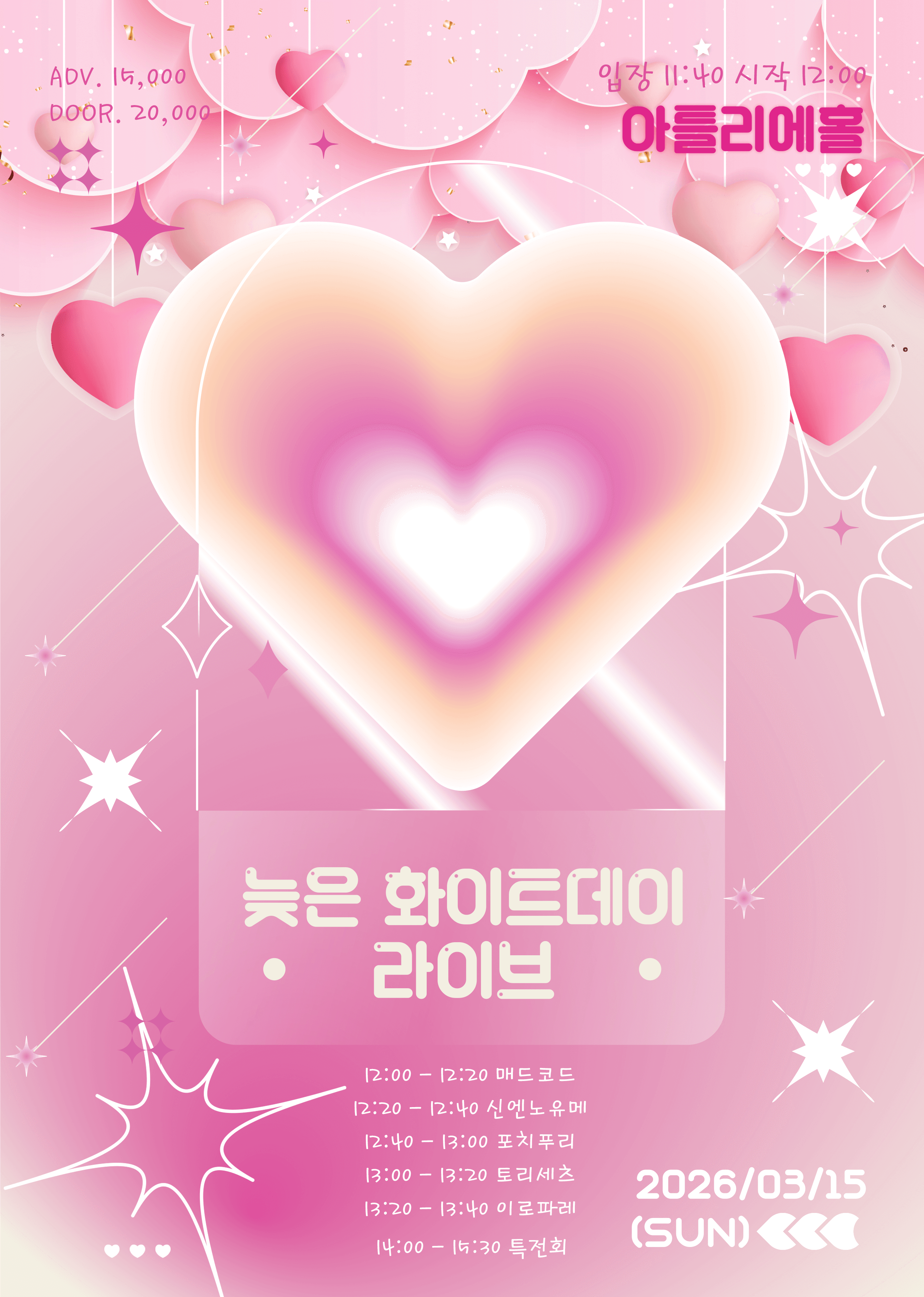 poster-0