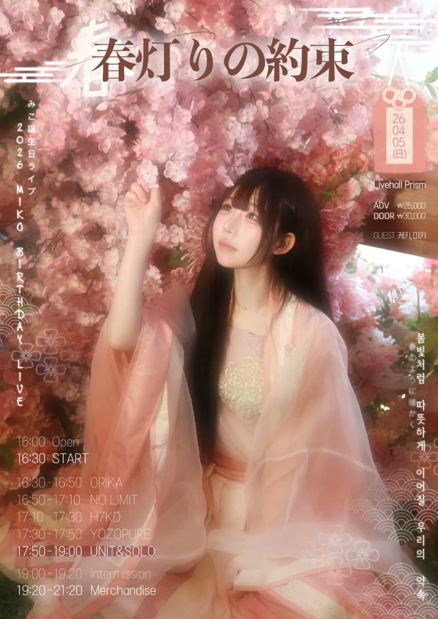 poster-0