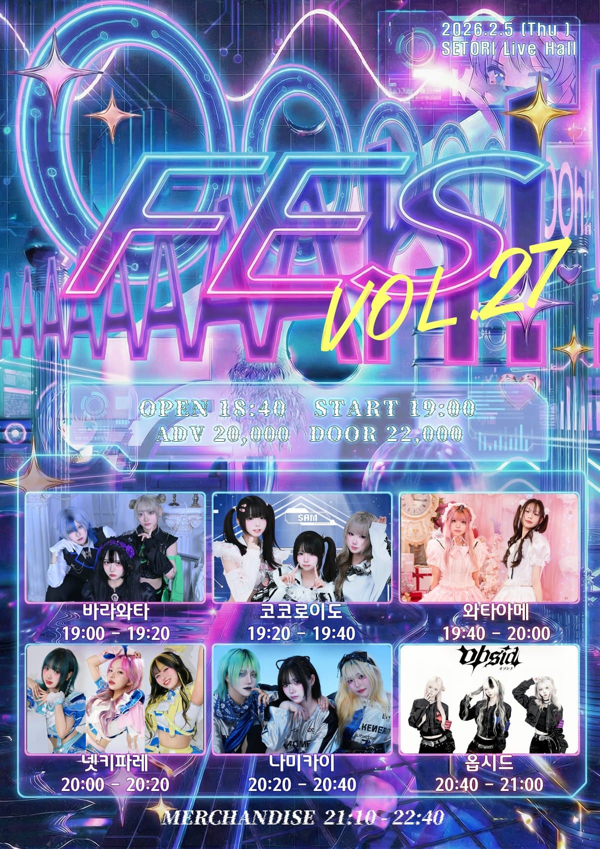 poster-0
