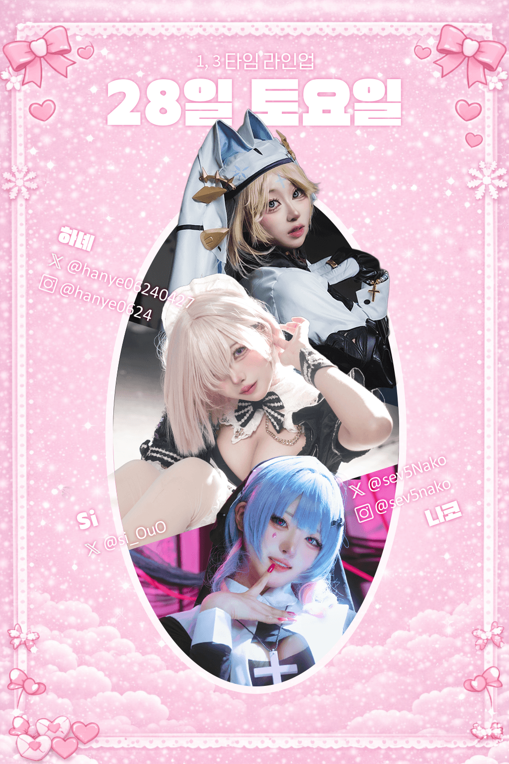 KakaoTalk_Photo_2026-02-20-16-55-46 001