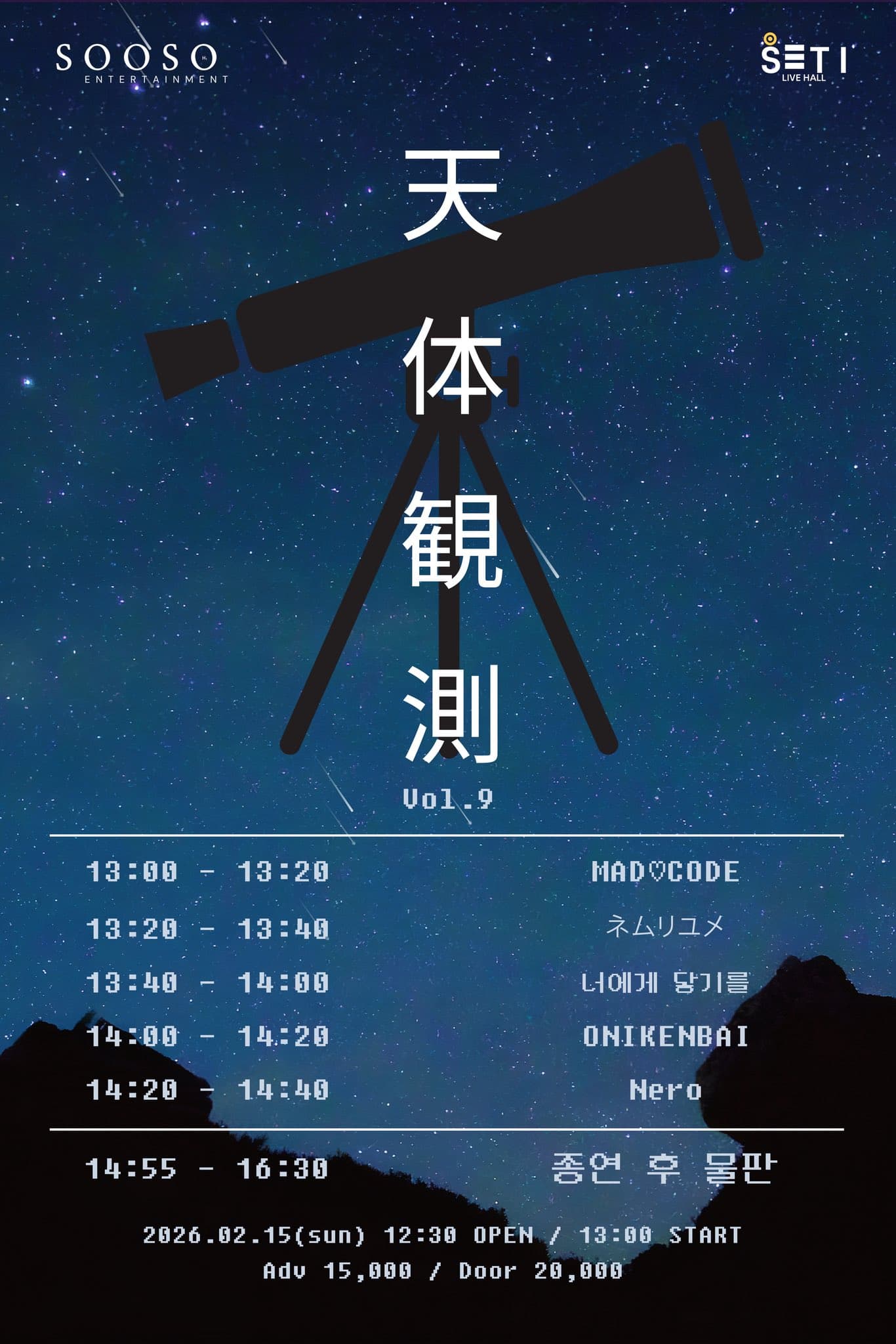 poster-0