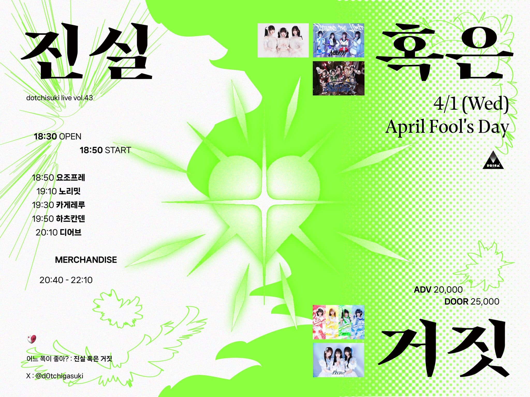 poster-0
