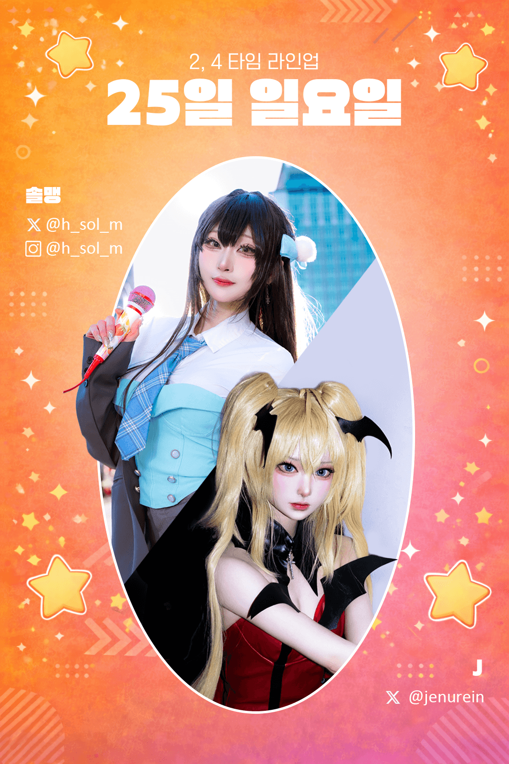 KakaoTalk_Photo_2026-01-14-18-03-31