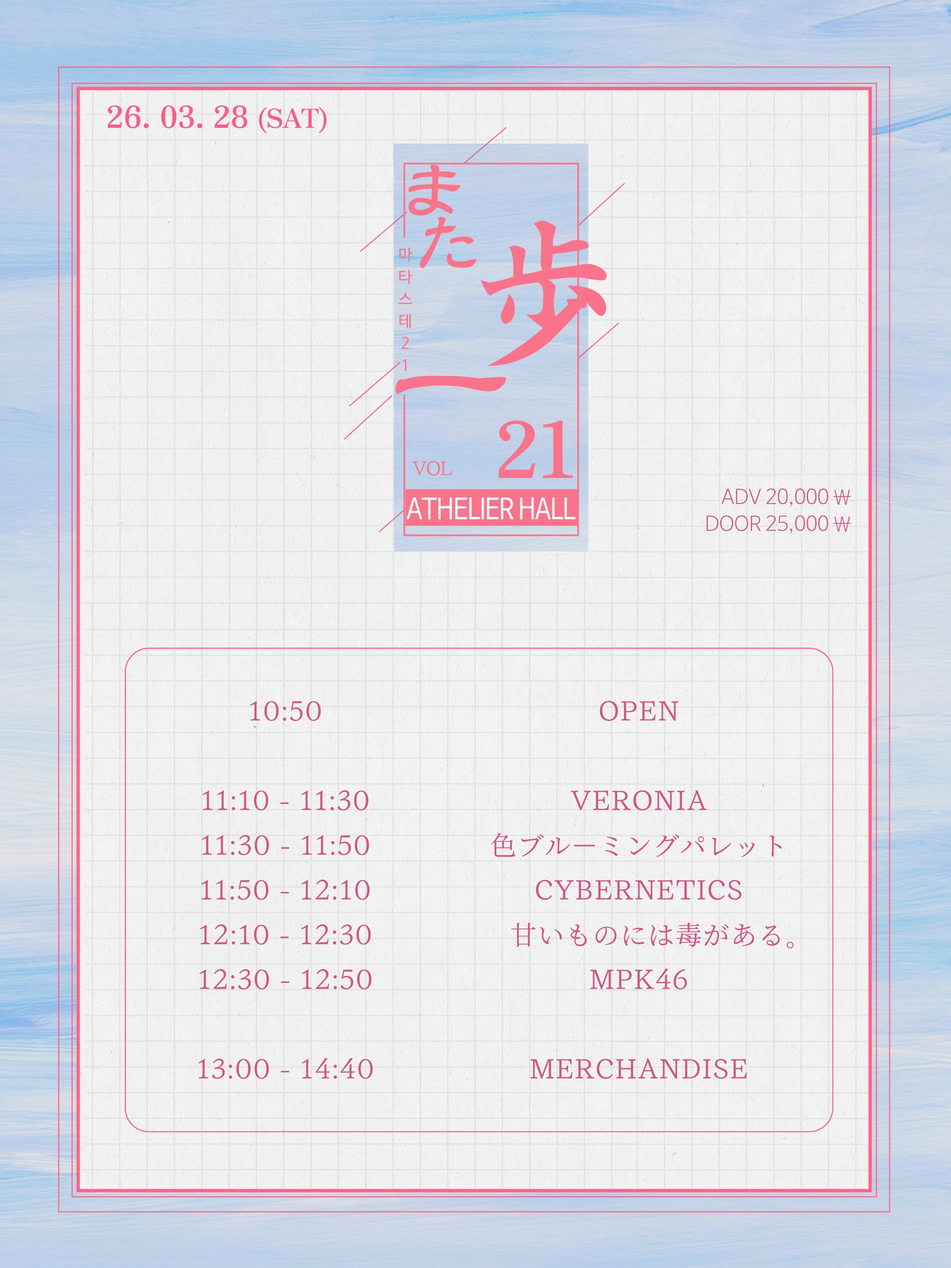poster-0