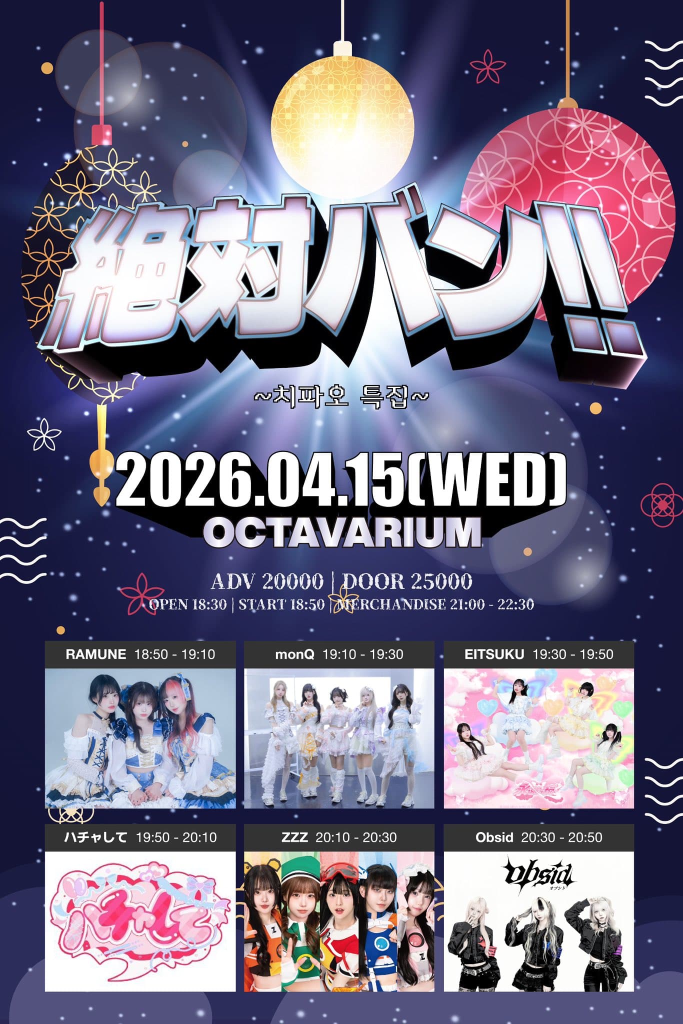 poster-0