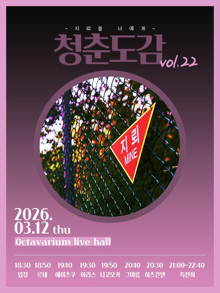poster-0
