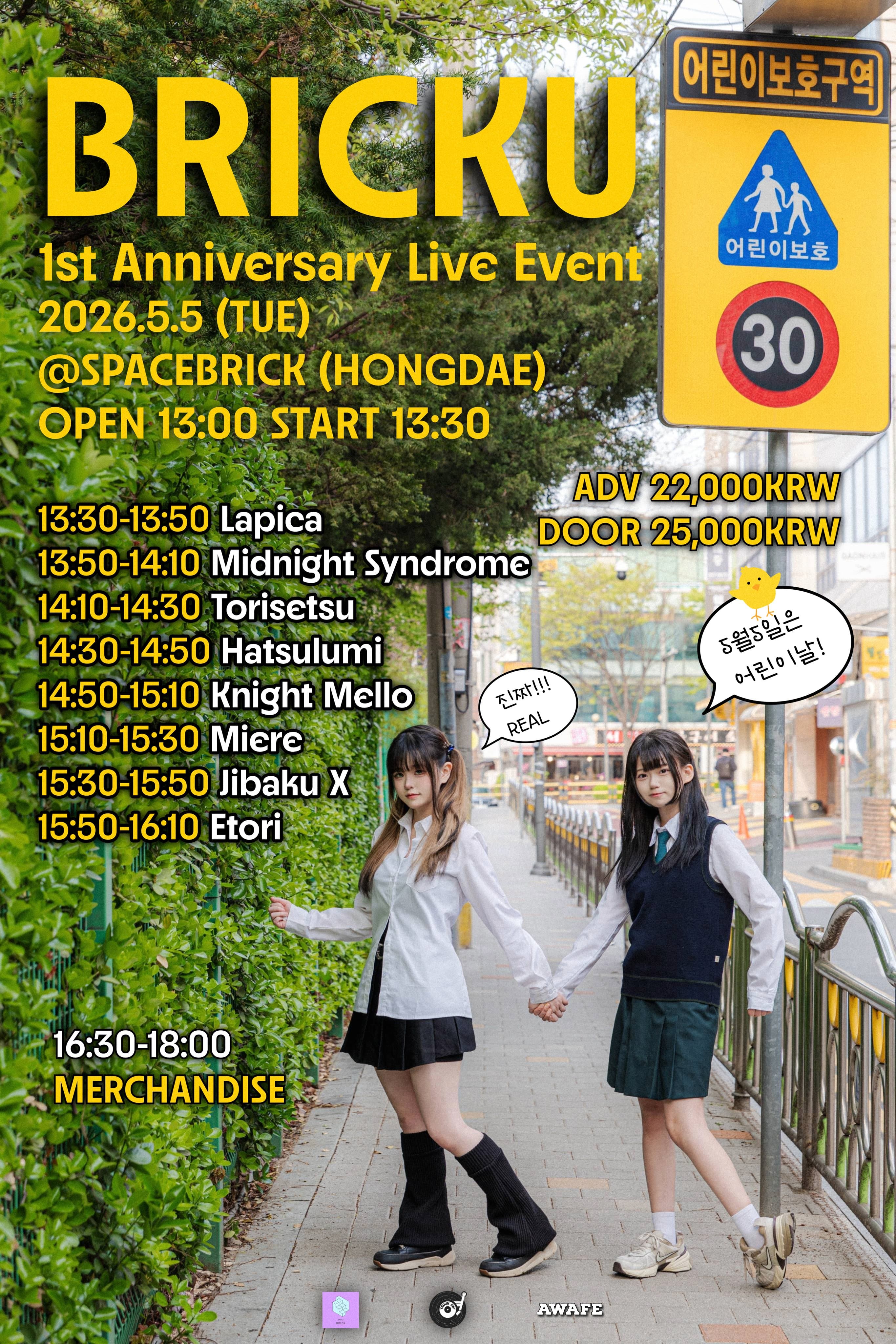 poster-0