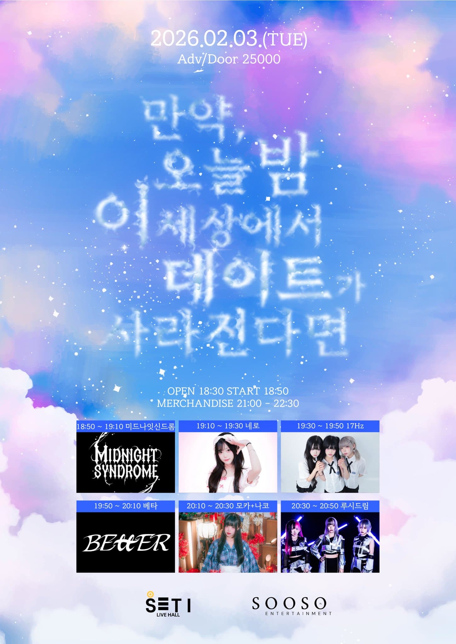 poster-0