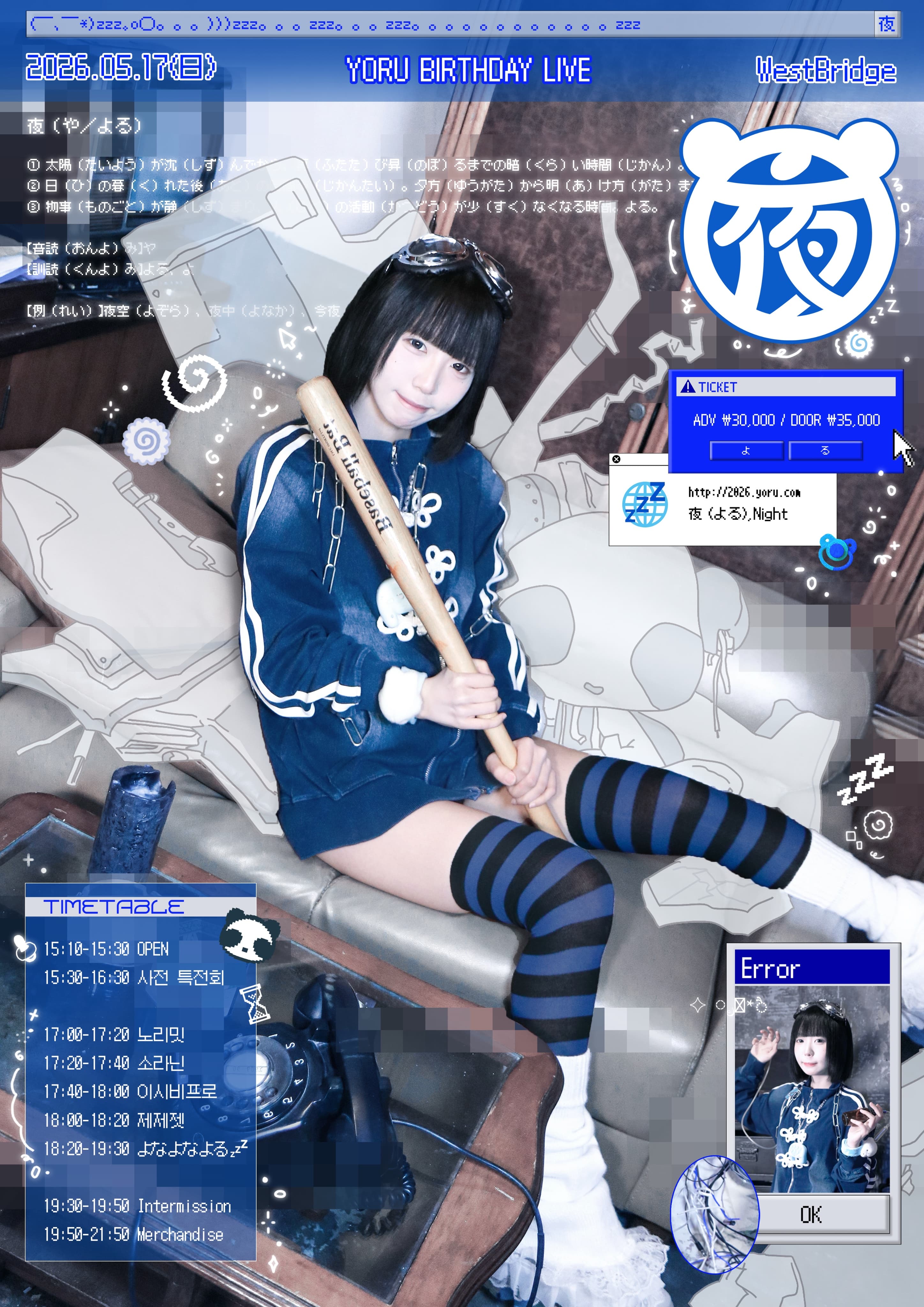 poster-0