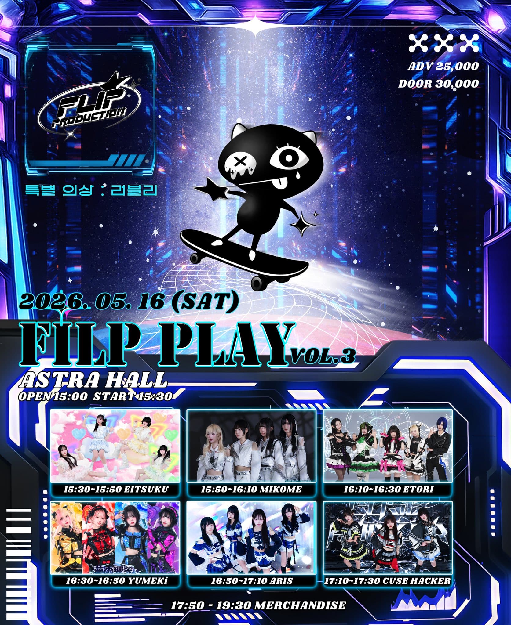 poster-0
