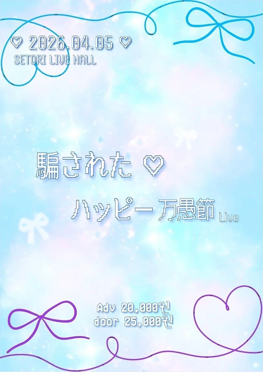 poster-0