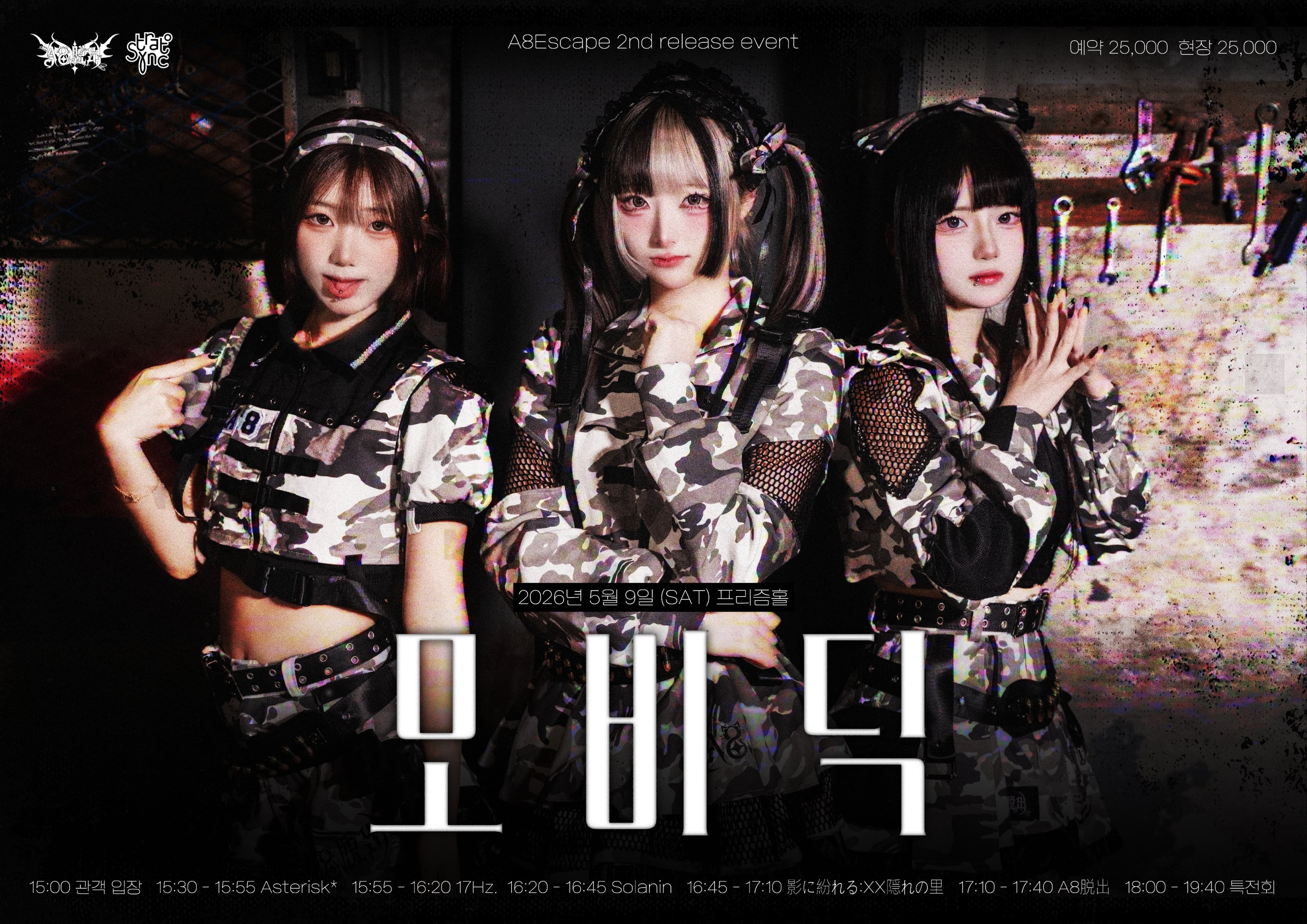 poster-0