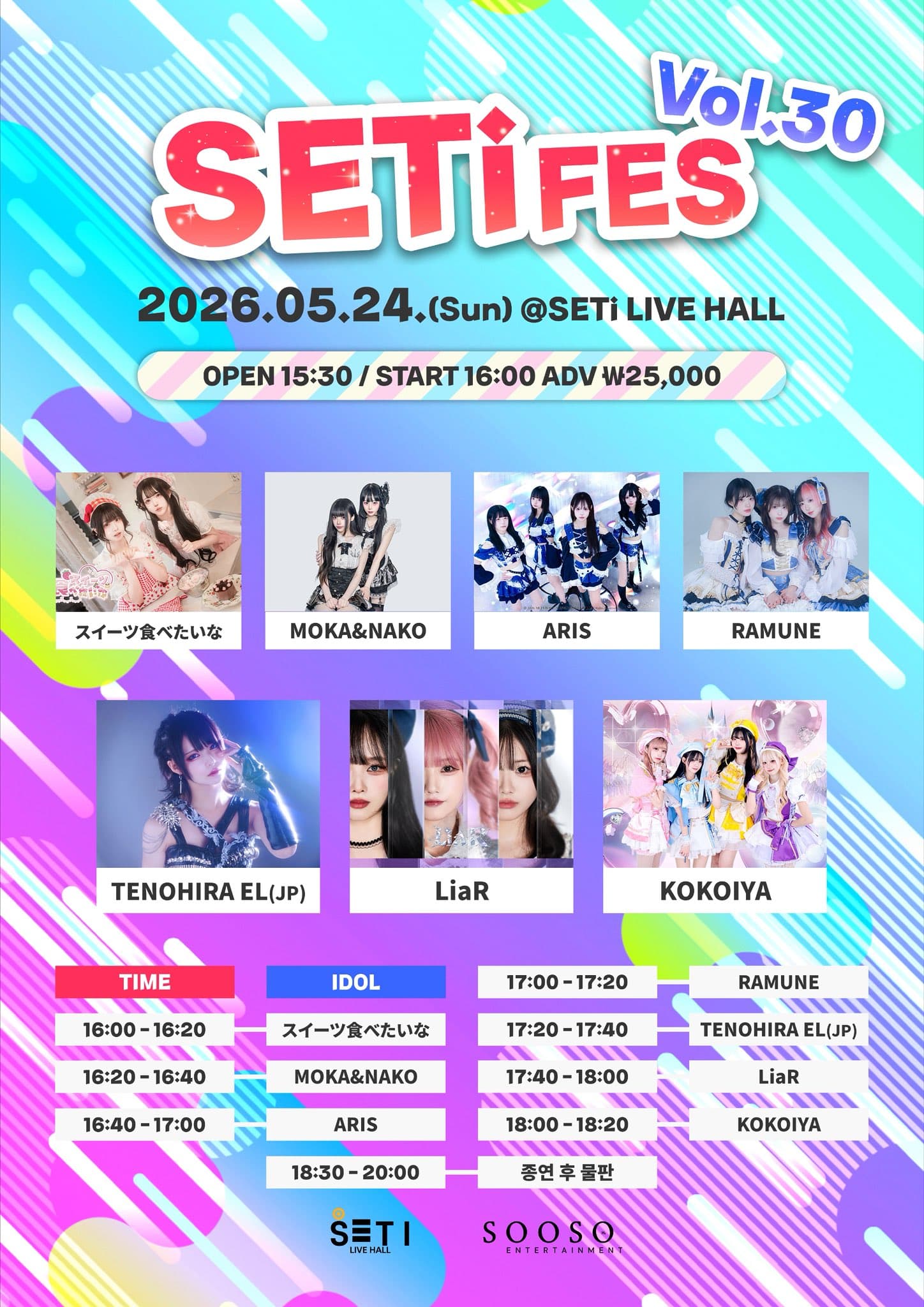 poster-0