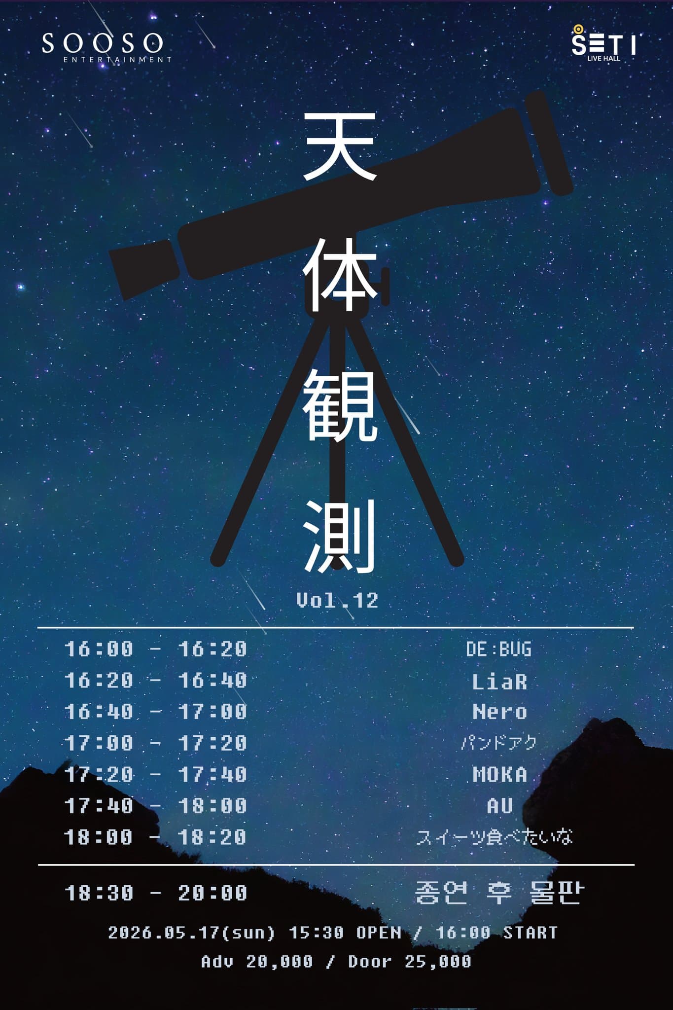 poster-0