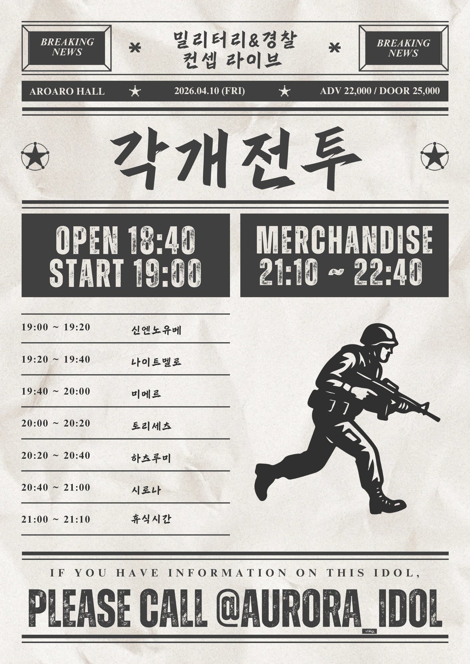 poster-0
