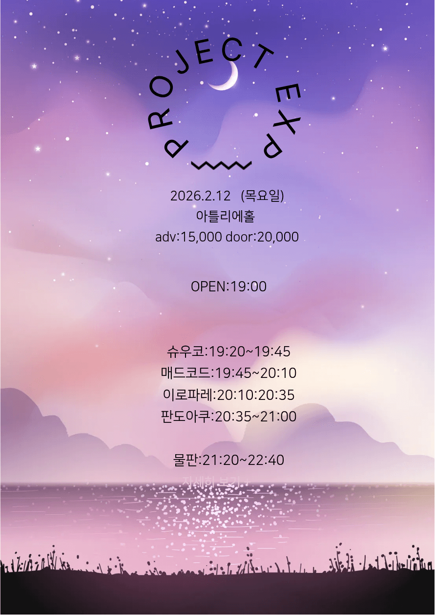 poster-0